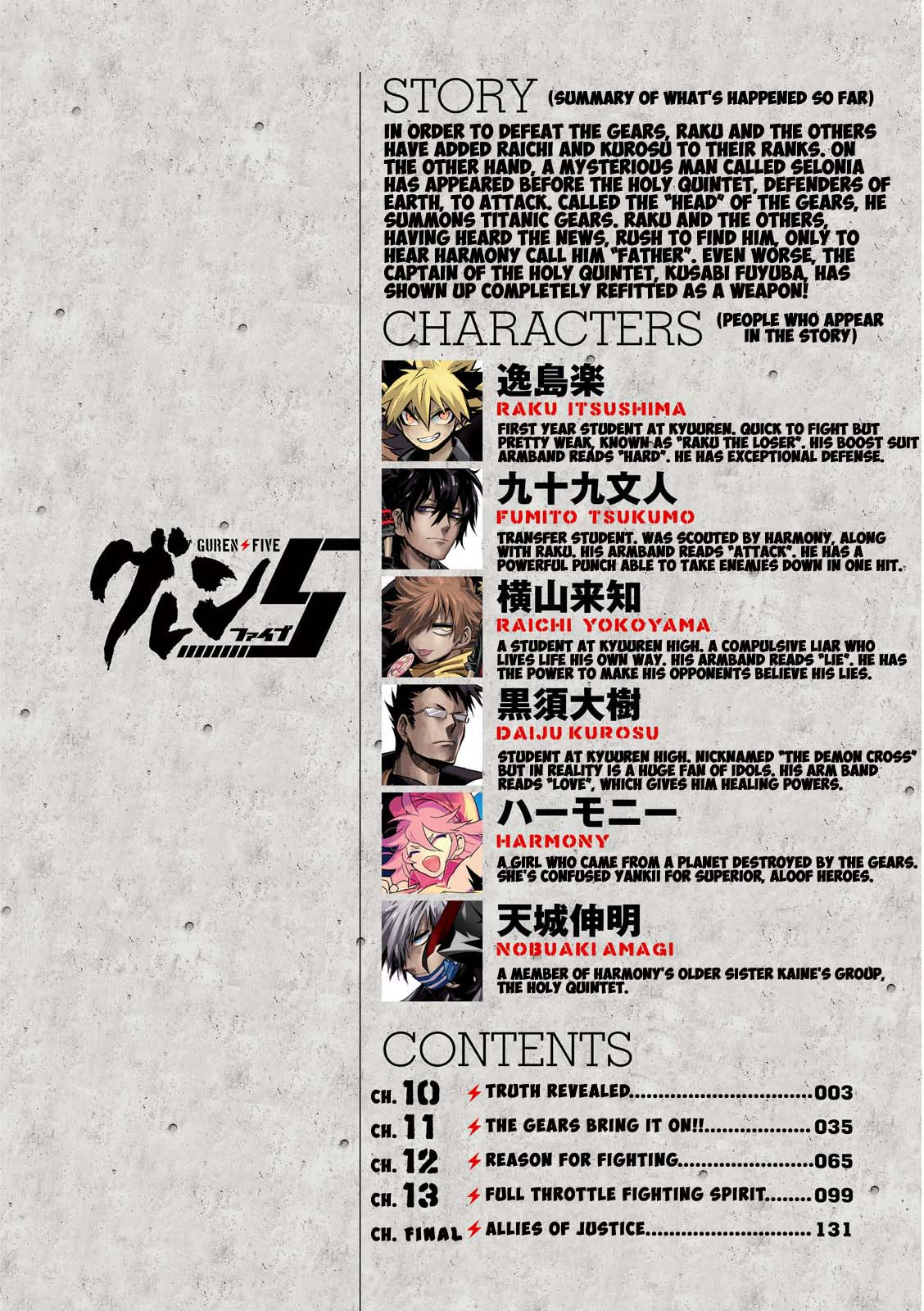 Guren Five Chapter 10 page 4 - Chapter 10: Truth Revealed