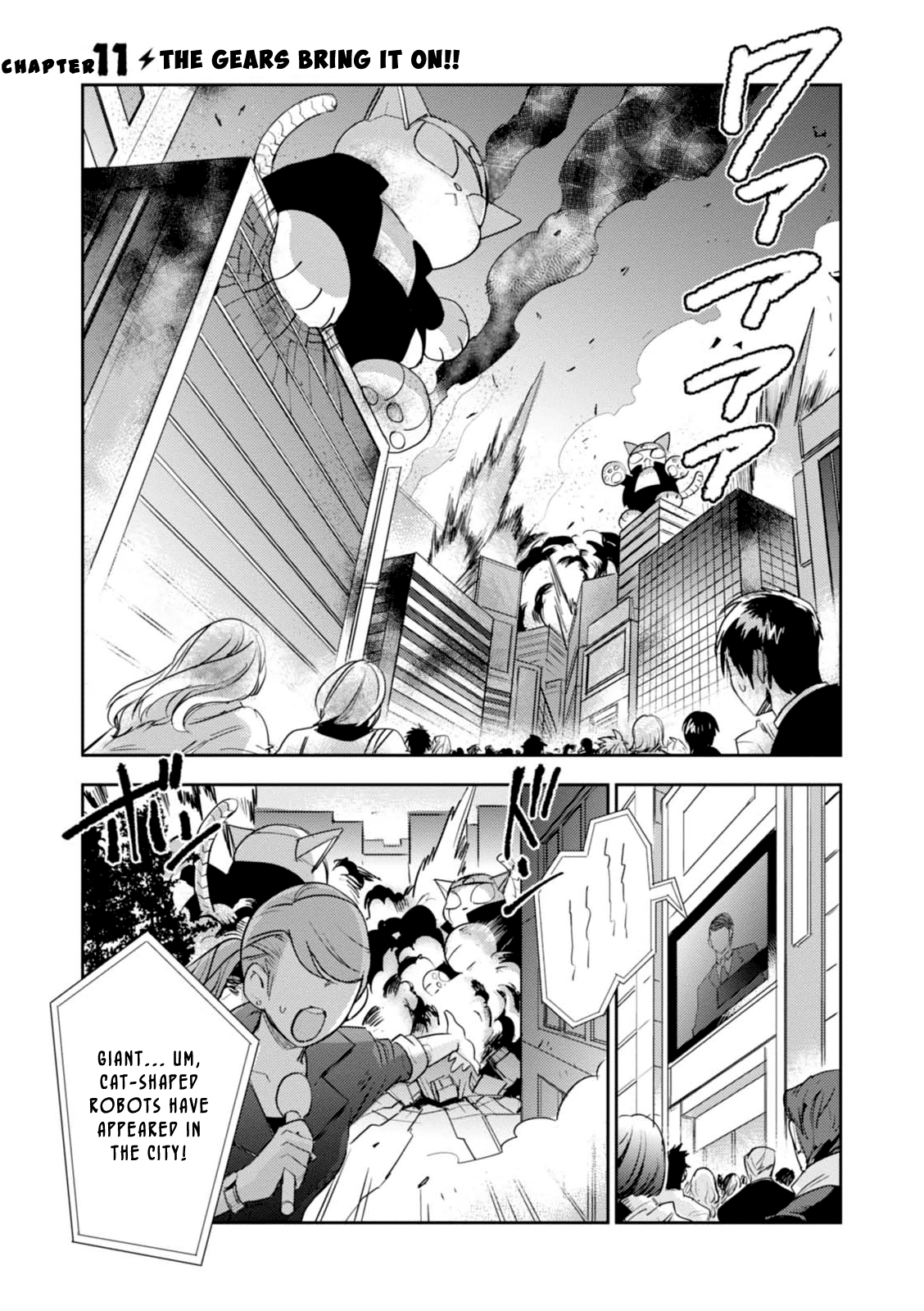 Guren Five Chapter 11 page 1 - Chapter 11: The Gears Bring it On!!
