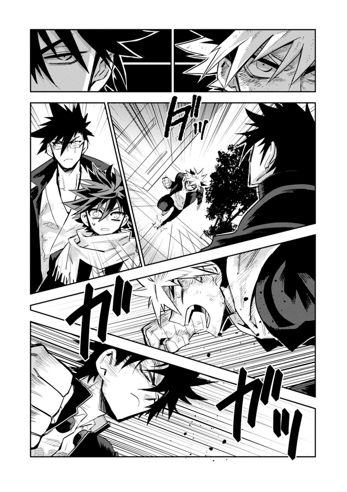 Guren Five Chapter 11 page 16 - Chapter 11: The Gears Bring it On!!