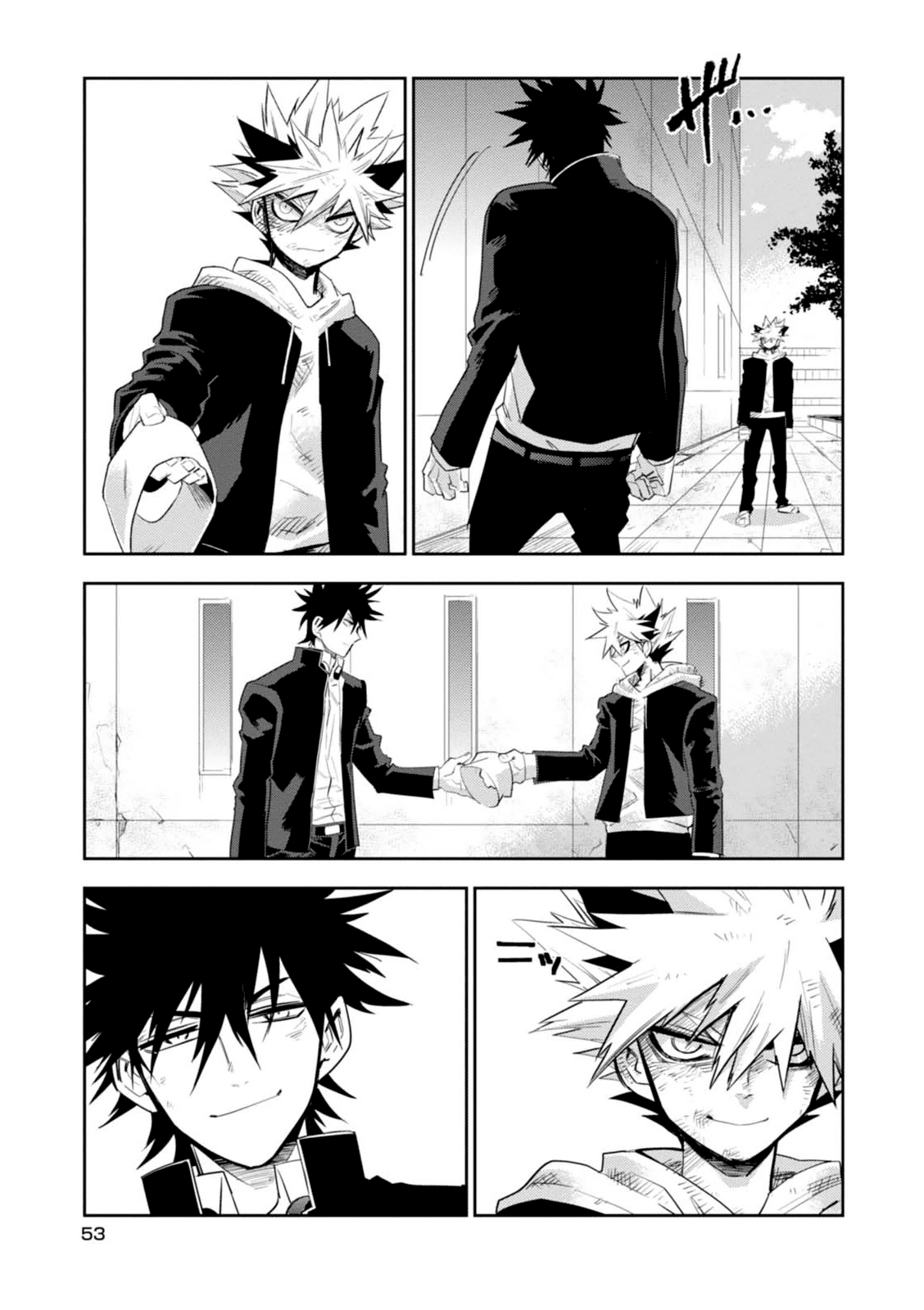 Guren Five Chapter 11 page 19 - Chapter 11: The Gears Bring it On!!