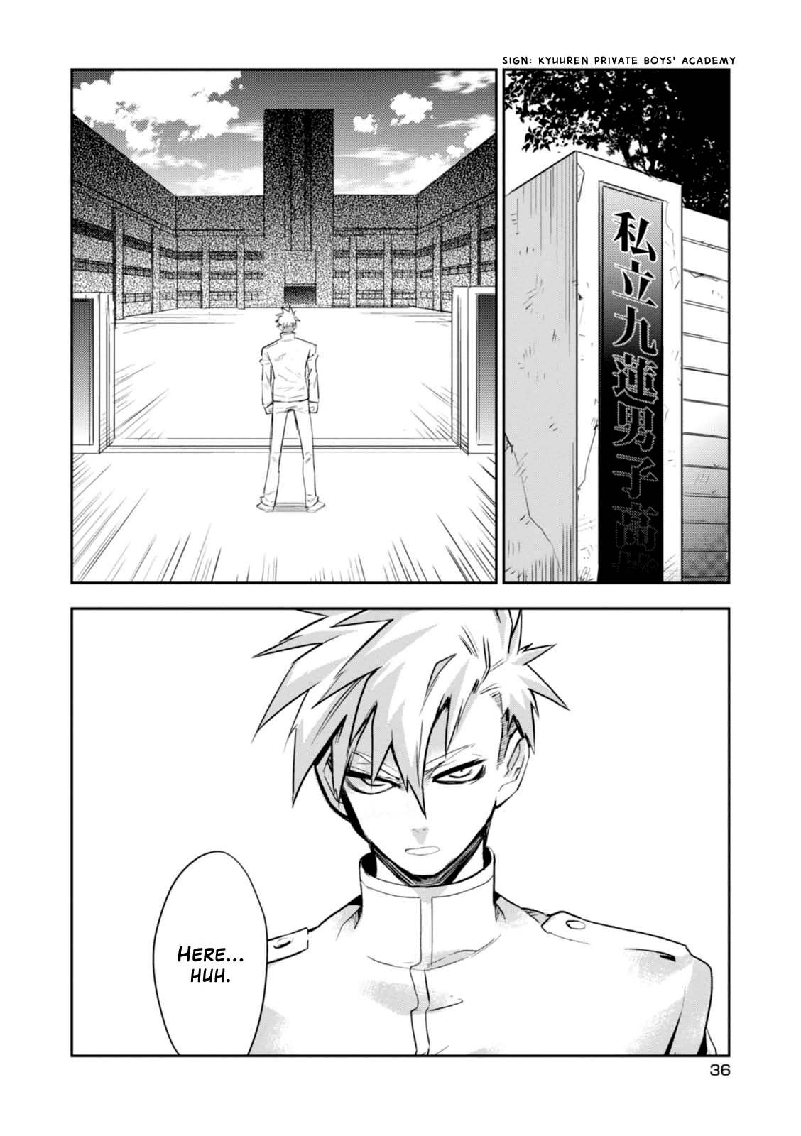Guren Five Chapter 11 page 2 - Chapter 11: The Gears Bring it On!!