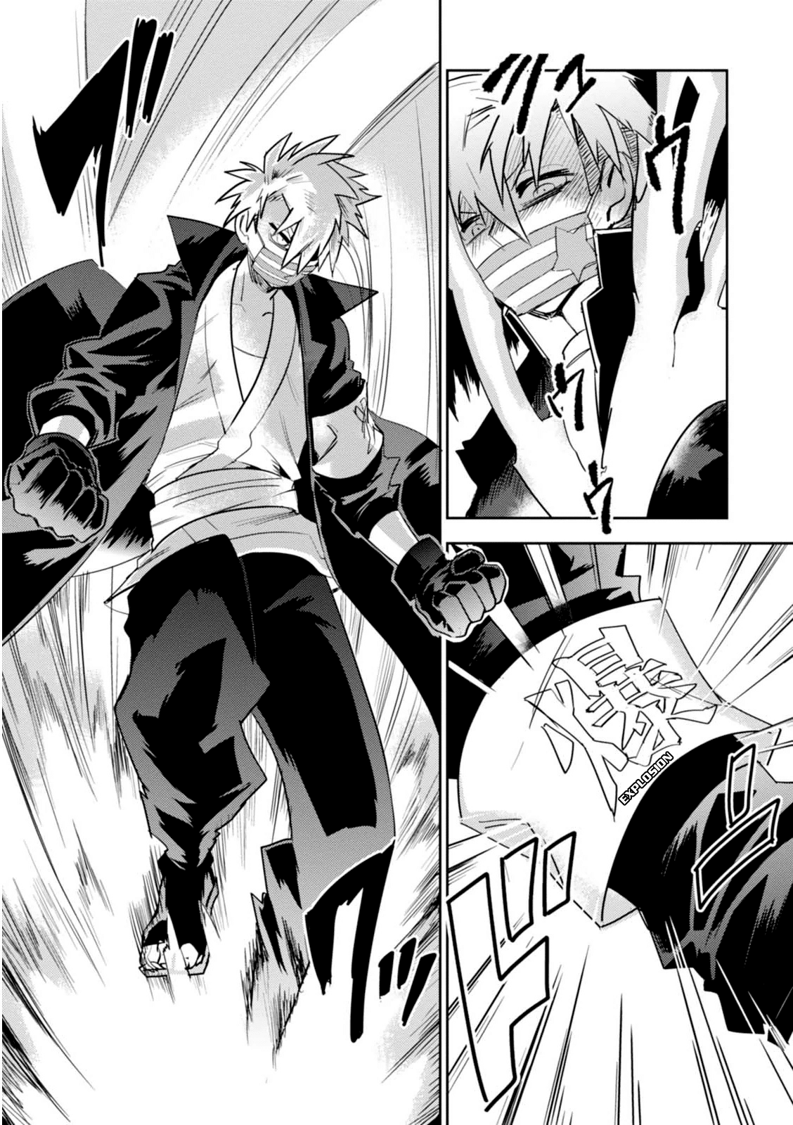 Guren Five Chapter 11 page 25 - Chapter 11: The Gears Bring it On!!