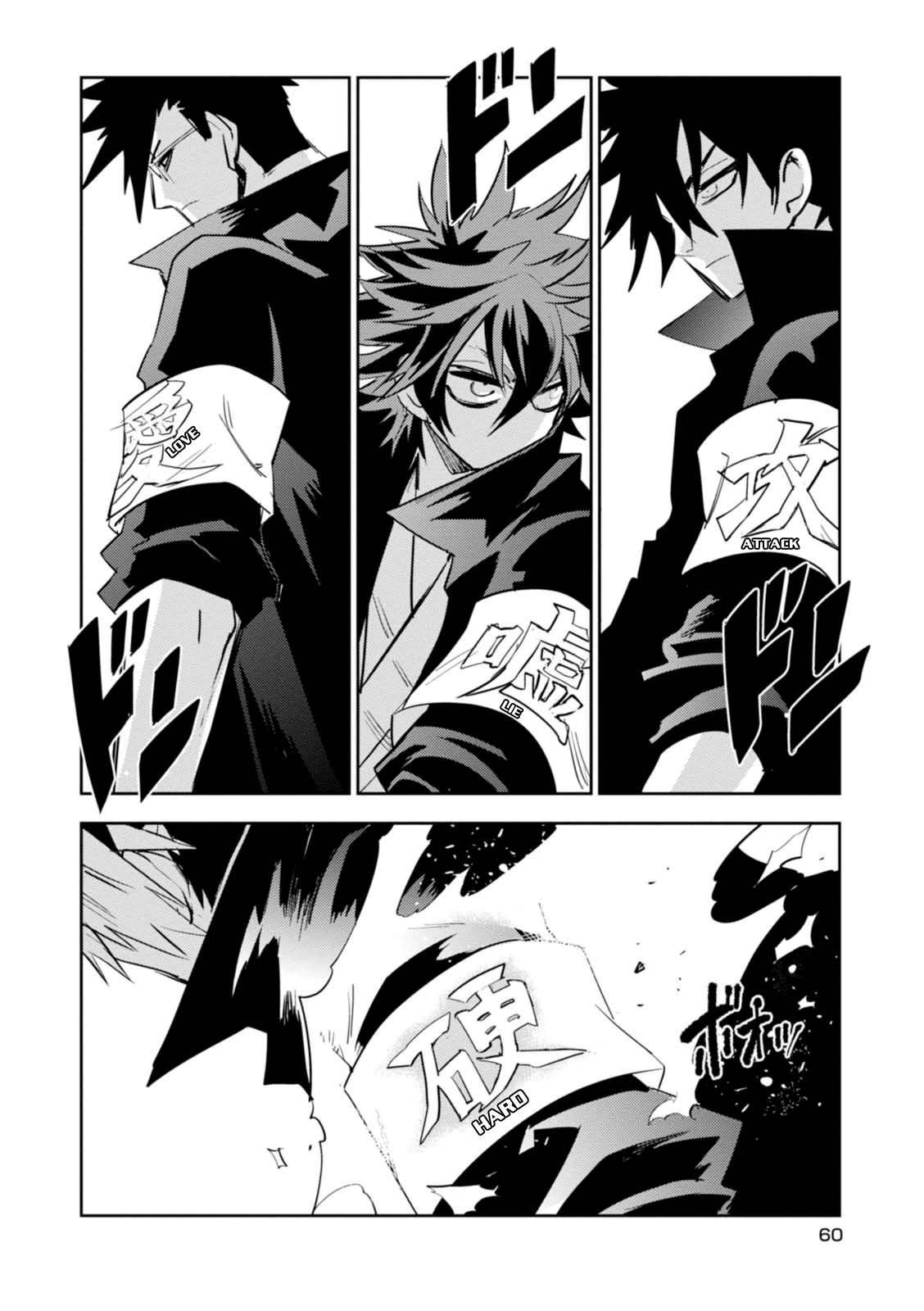 Guren Five Chapter 11 page 26 - Chapter 11: The Gears Bring it On!!