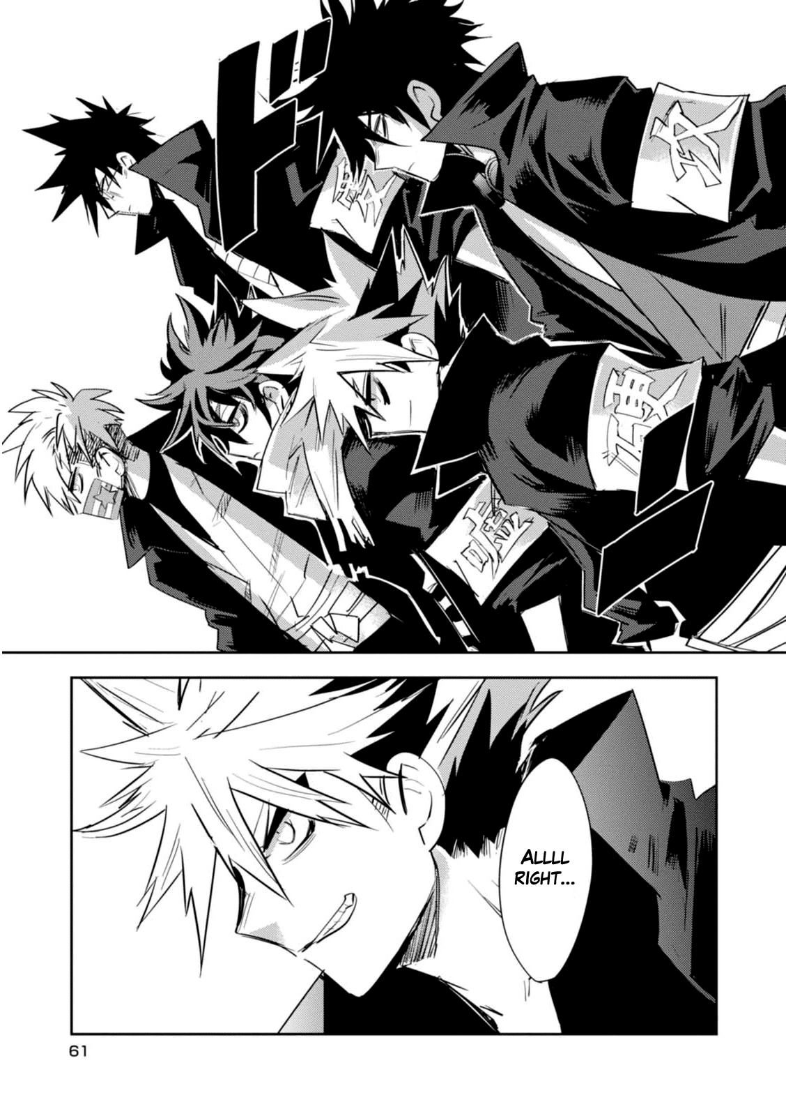Guren Five Chapter 11 page 27 - Chapter 11: The Gears Bring it On!!