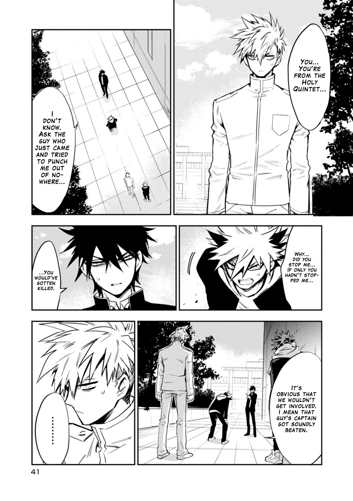 Guren Five Chapter 11 page 7 - Chapter 11: The Gears Bring it On!!