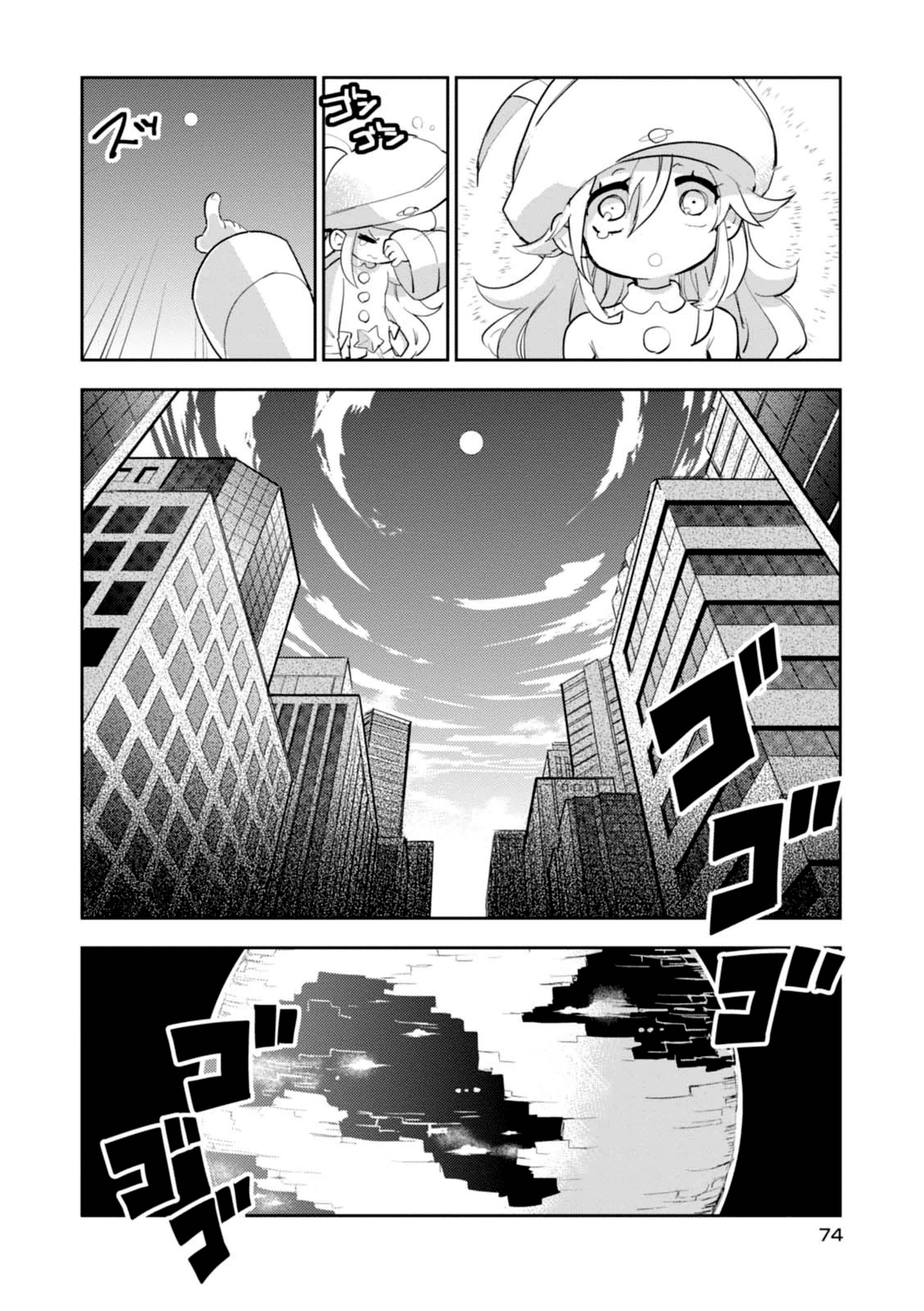 Guren Five Chapter 12 page 10 - Chapter 12: The Reason for Fighting