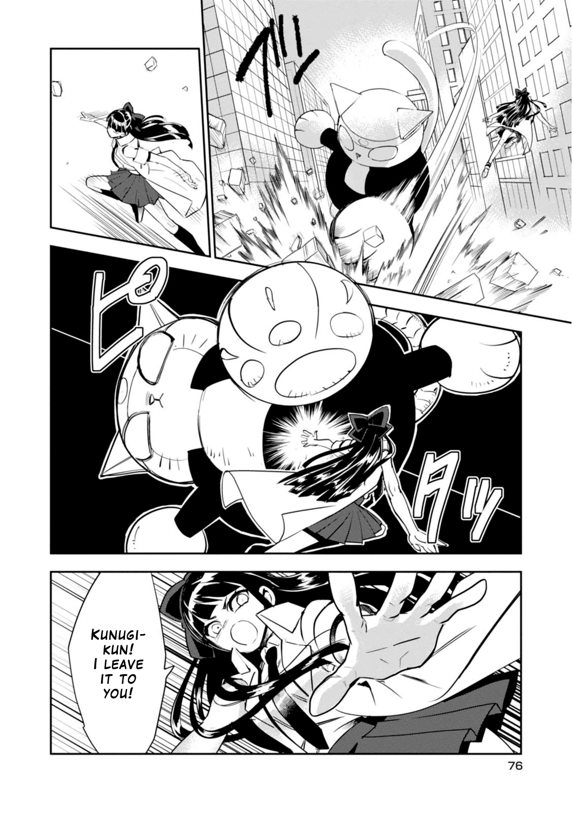 Guren Five Chapter 12 page 12 - Chapter 12: The Reason for Fighting