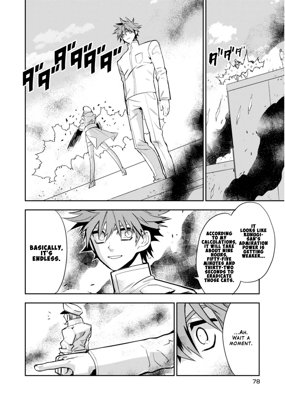 Guren Five Chapter 12 page 14 - Chapter 12: The Reason for Fighting
