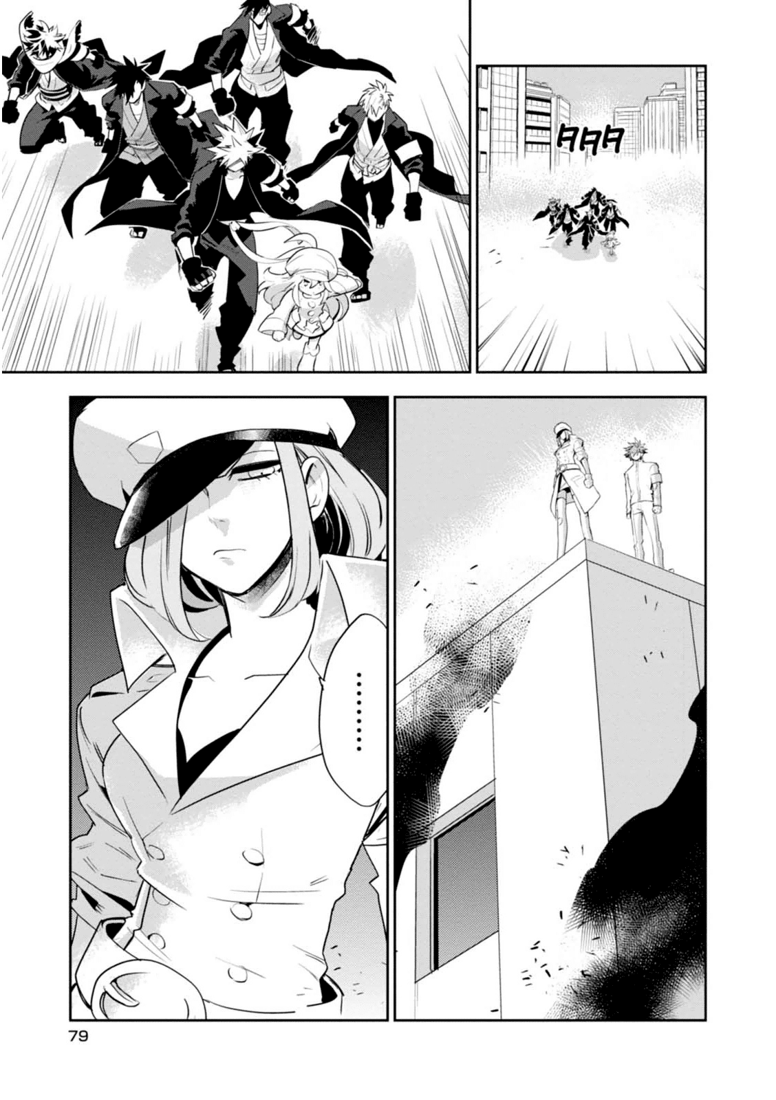 Guren Five Chapter 12 page 15 - Chapter 12: The Reason for Fighting