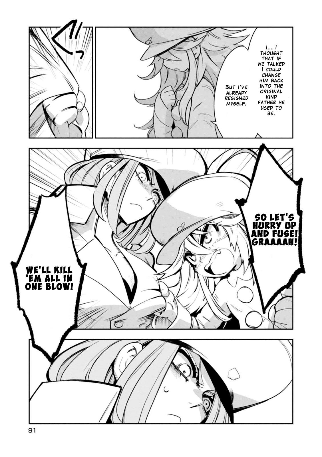 Guren Five Chapter 12 page 27 - Chapter 12: The Reason for Fighting