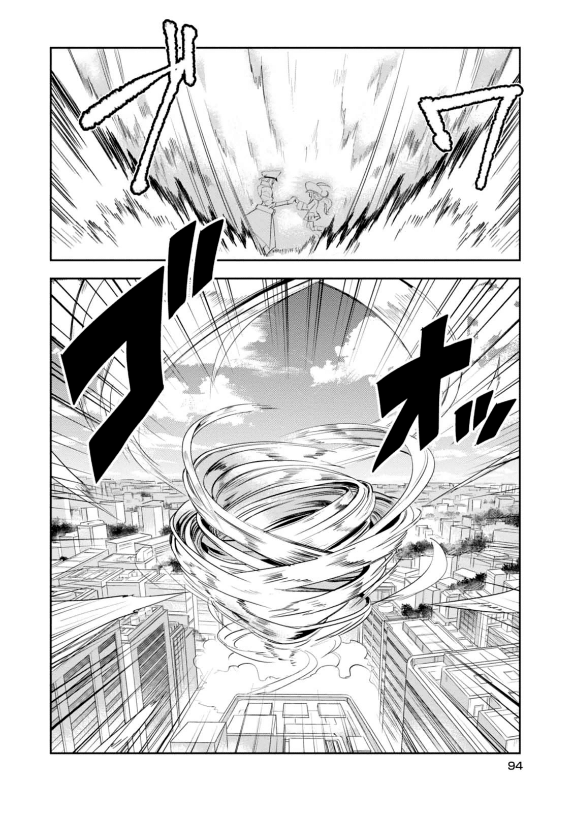 Guren Five Chapter 12 page 30 - Chapter 12: The Reason for Fighting