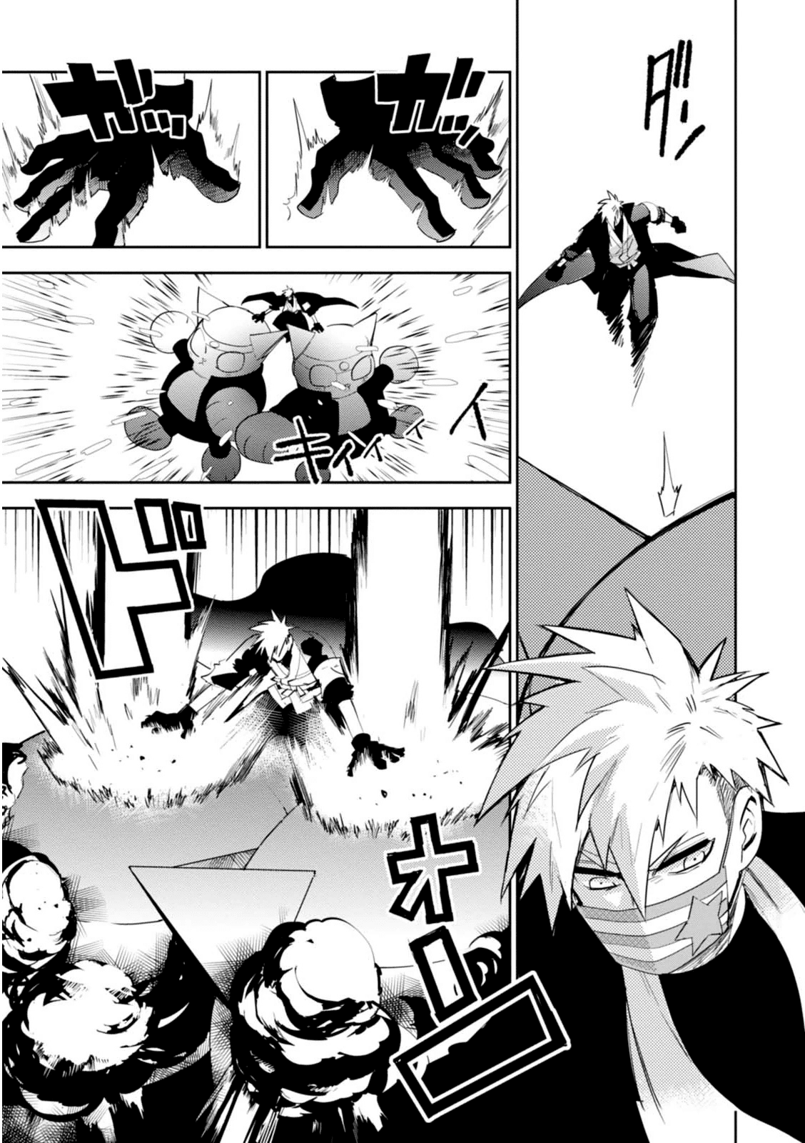 Guren Five Chapter 12 page 5 - Chapter 12: The Reason for Fighting