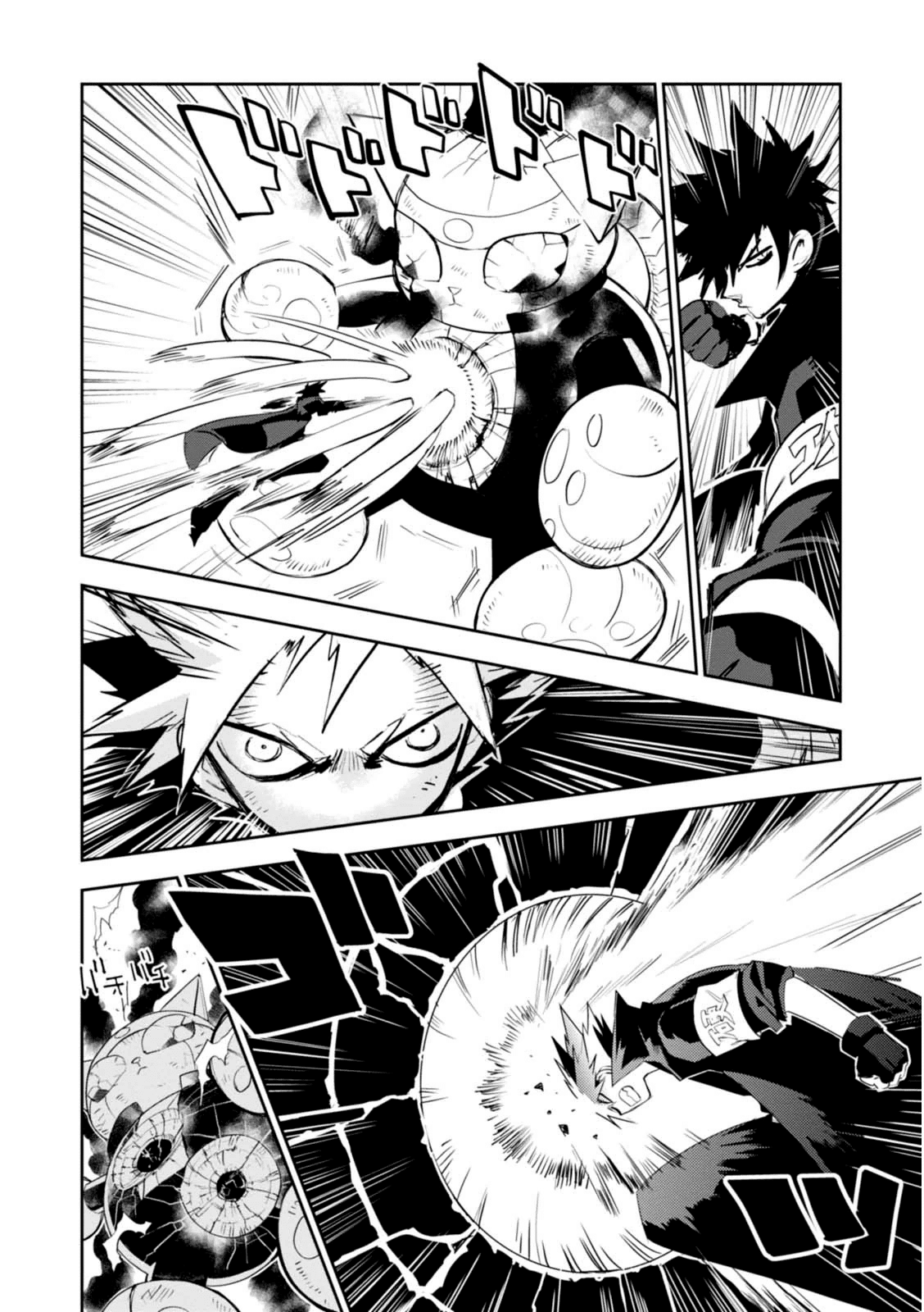 Guren Five Chapter 12 page 6 - Chapter 12: The Reason for Fighting