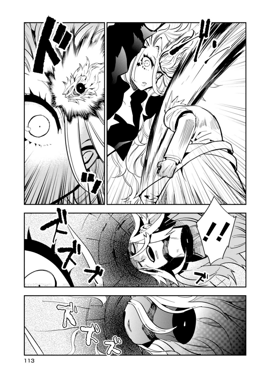 Guren Five Chapter 13 page 15 - Chapter 13: Full Throttle Fighting Spirit
