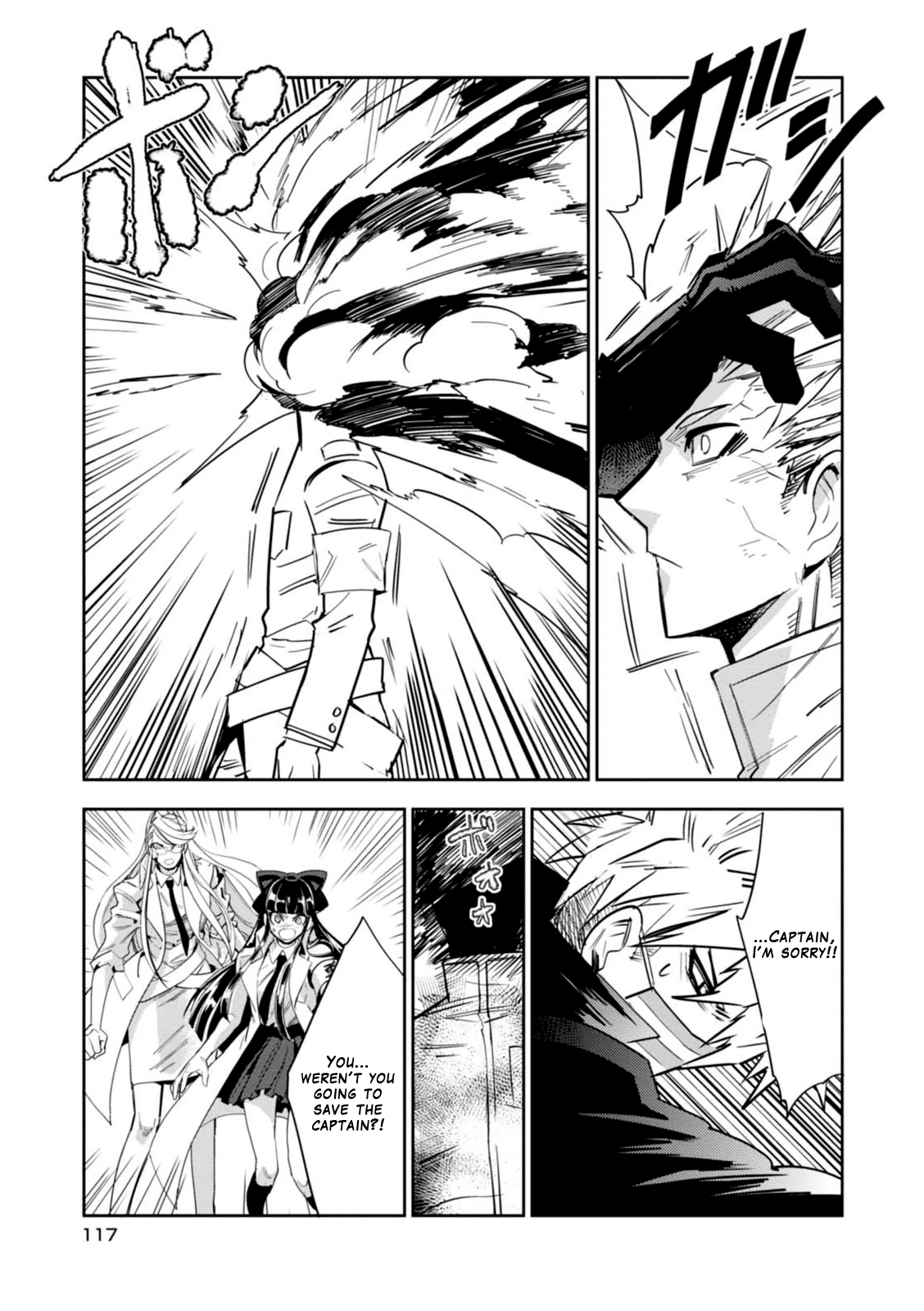 Guren Five Chapter 13 page 19 - Chapter 13: Full Throttle Fighting Spirit