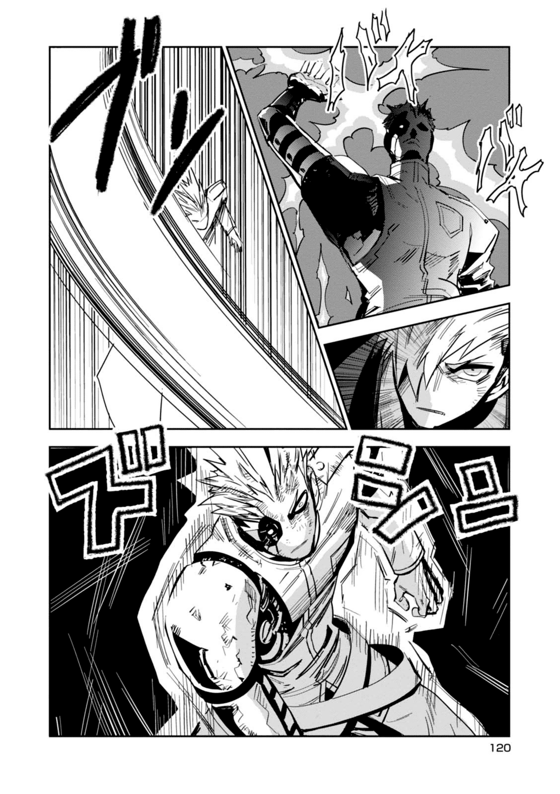 Guren Five Chapter 13 page 22 - Chapter 13: Full Throttle Fighting Spirit