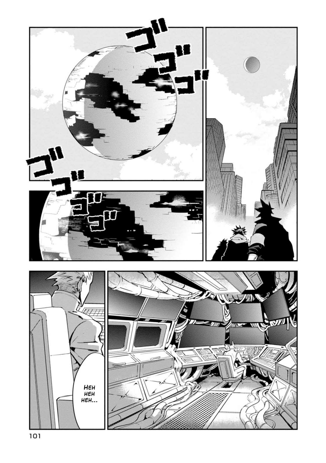 Guren Five Chapter 13 page 3 - Chapter 13: Full Throttle Fighting Spirit