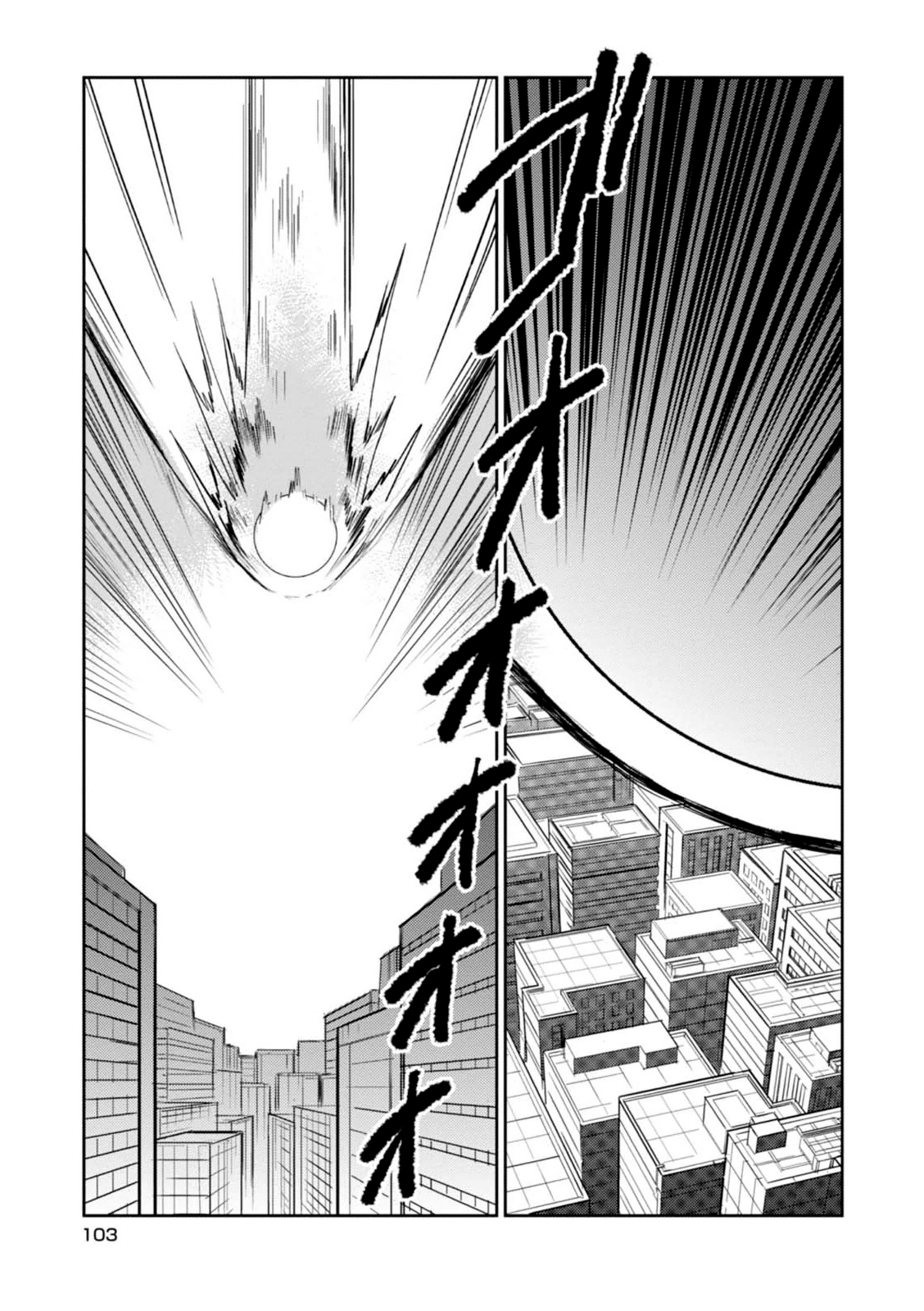Guren Five Chapter 13 page 5 - Chapter 13: Full Throttle Fighting Spirit