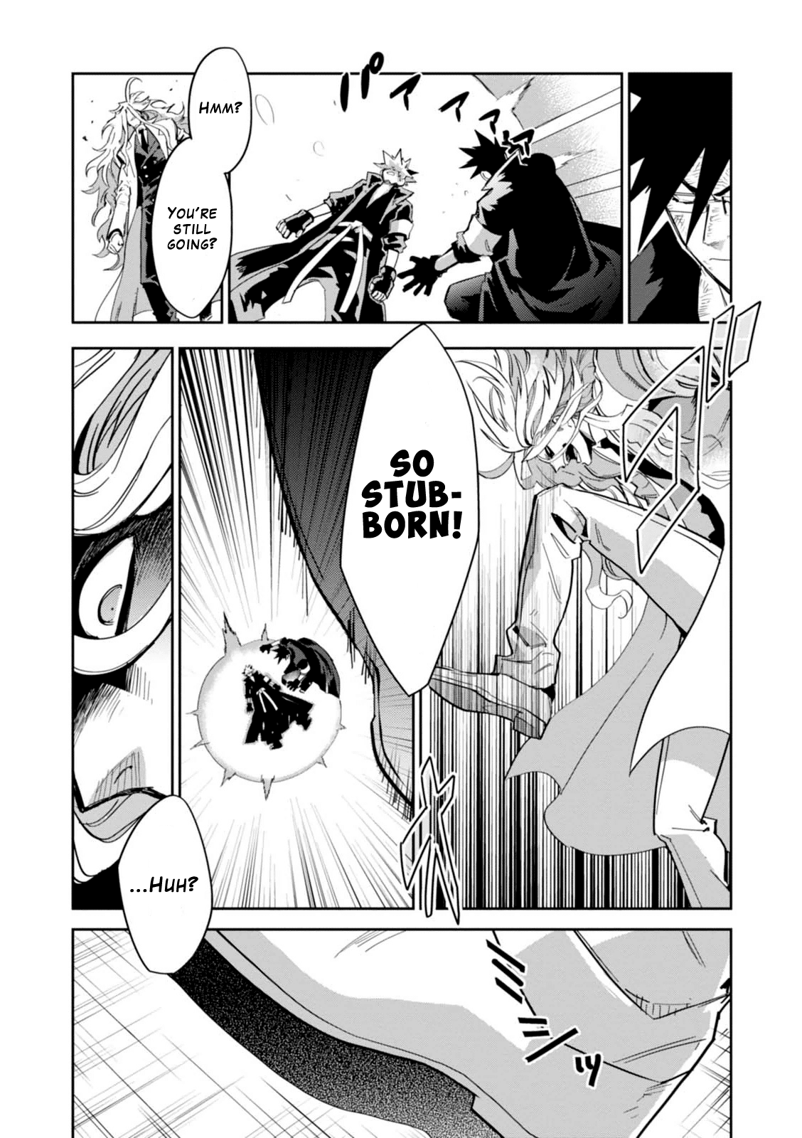 Guren Five Chapter 14 page 17 - Chapter 14: Allies of Justice [END]