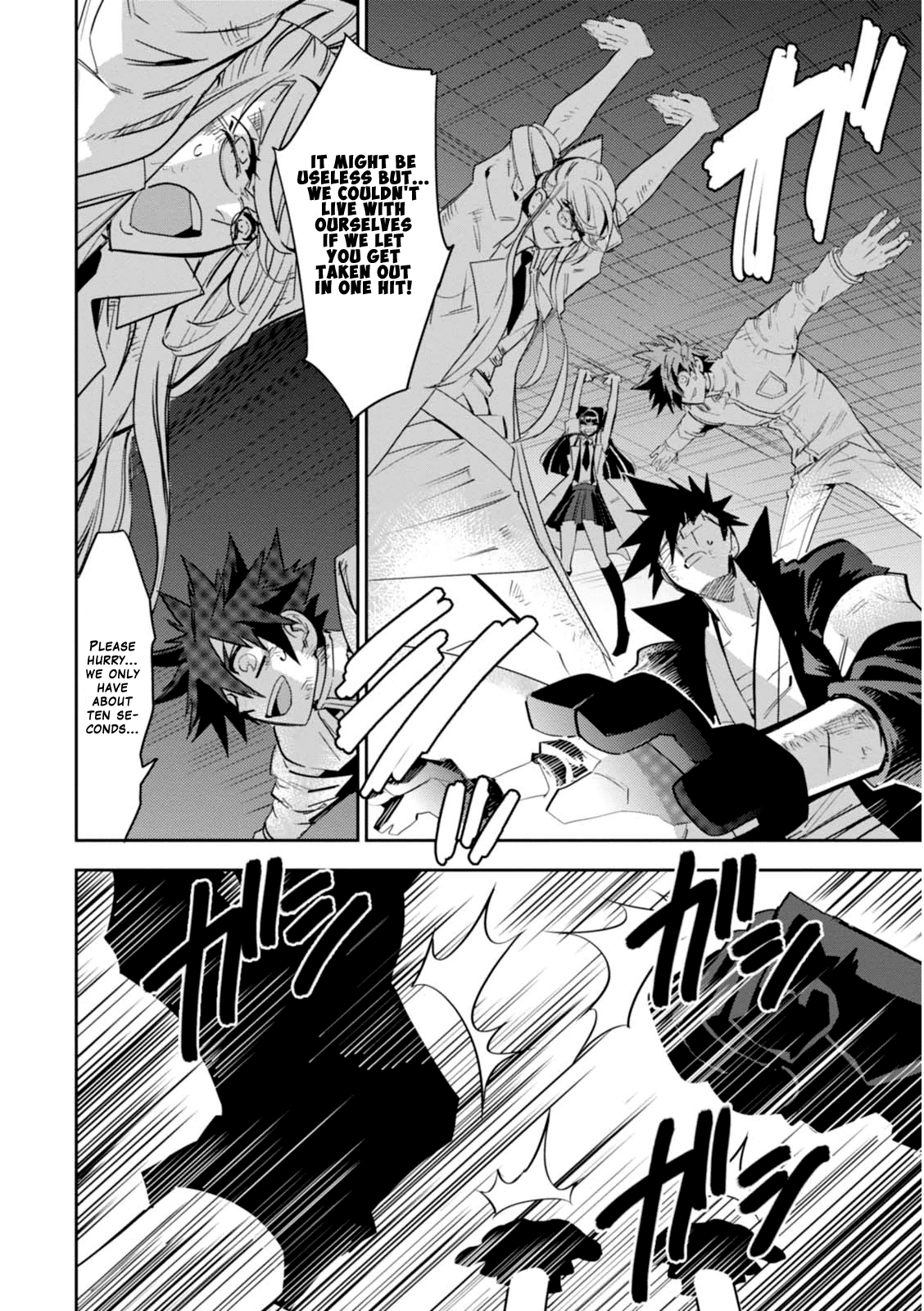 Guren Five Chapter 14 page 18 - Chapter 14: Allies of Justice [END]