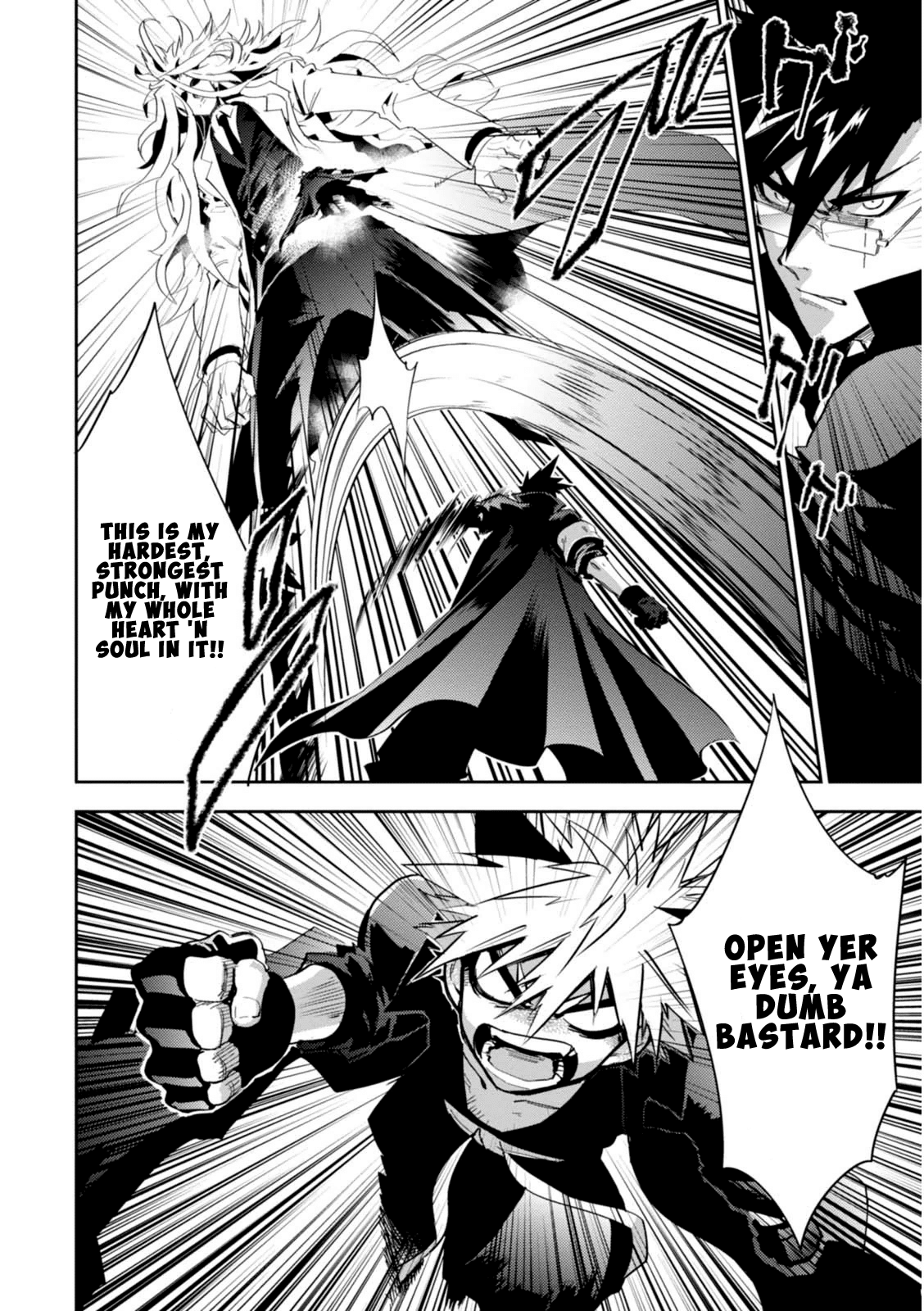 Guren Five Chapter 14 page 20 - Chapter 14: Allies of Justice [END]