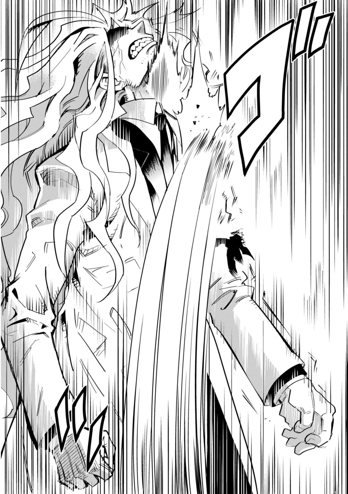 Guren Five Chapter 14 page 21 - Chapter 14: Allies of Justice [END]