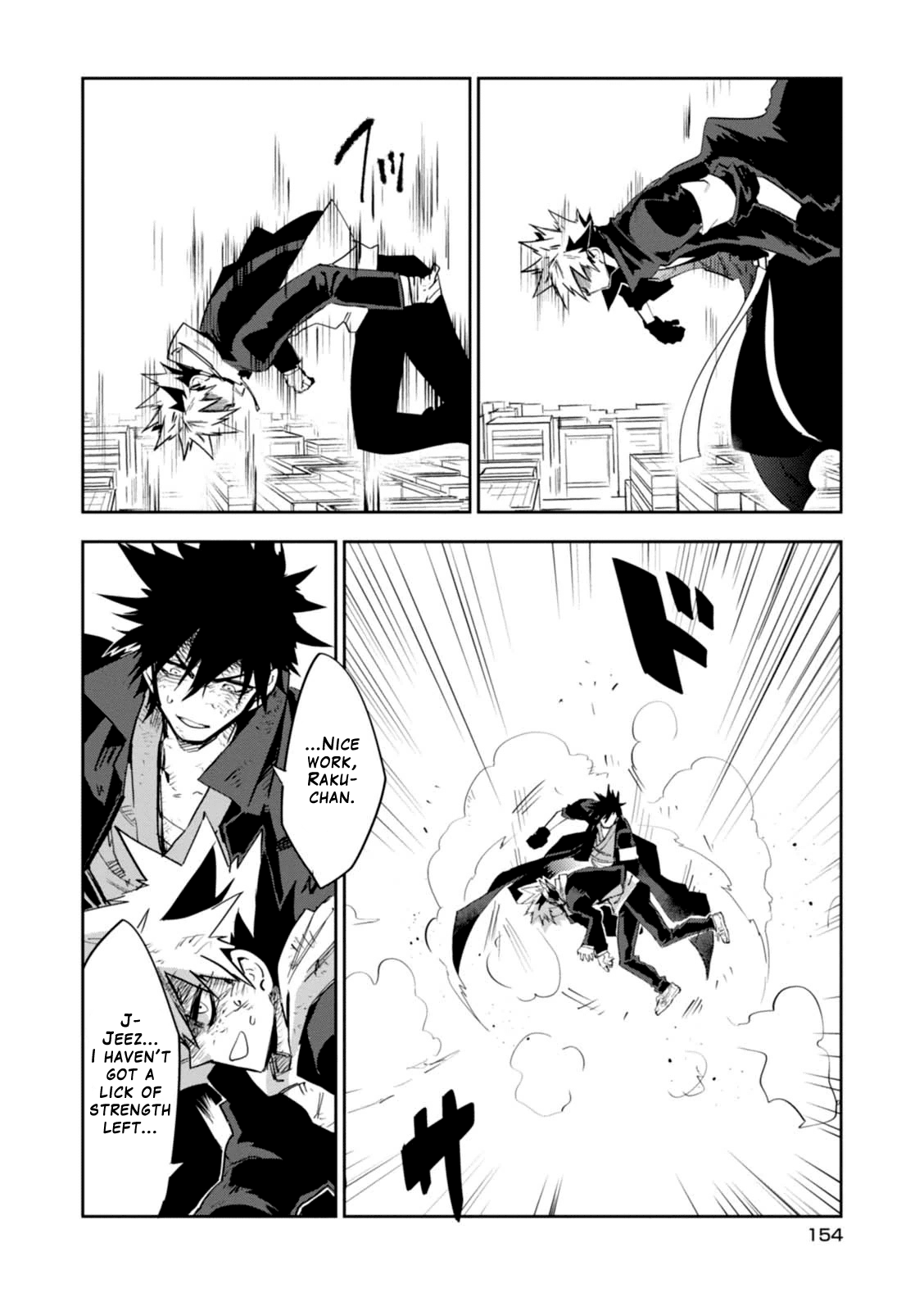 Guren Five Chapter 14 page 24 - Chapter 14: Allies of Justice [END]