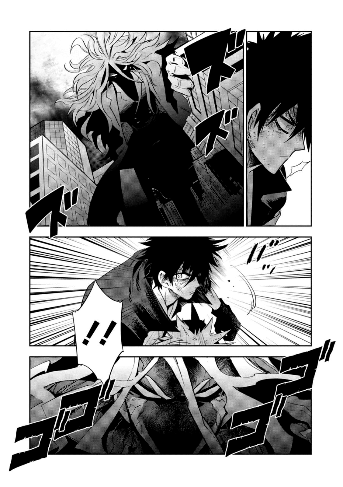 Guren Five Chapter 14 page 25 - Chapter 14: Allies of Justice [END]