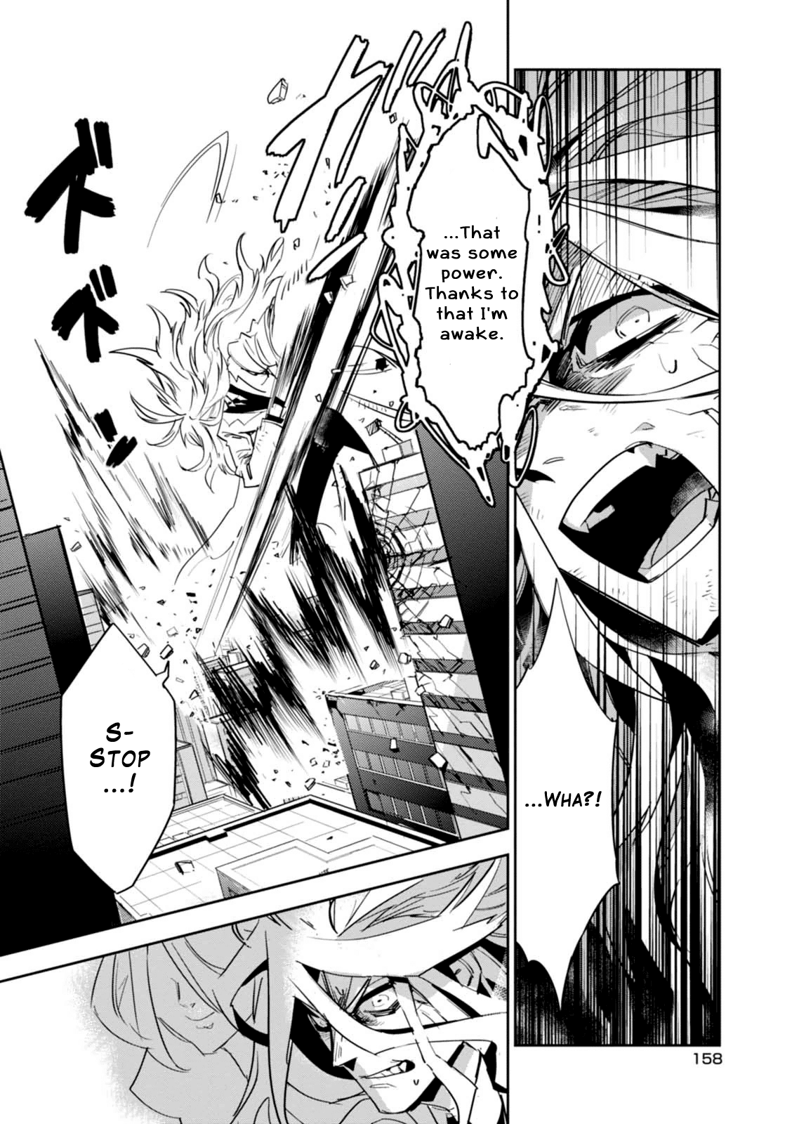 Guren Five Chapter 14 page 28 - Chapter 14: Allies of Justice [END]