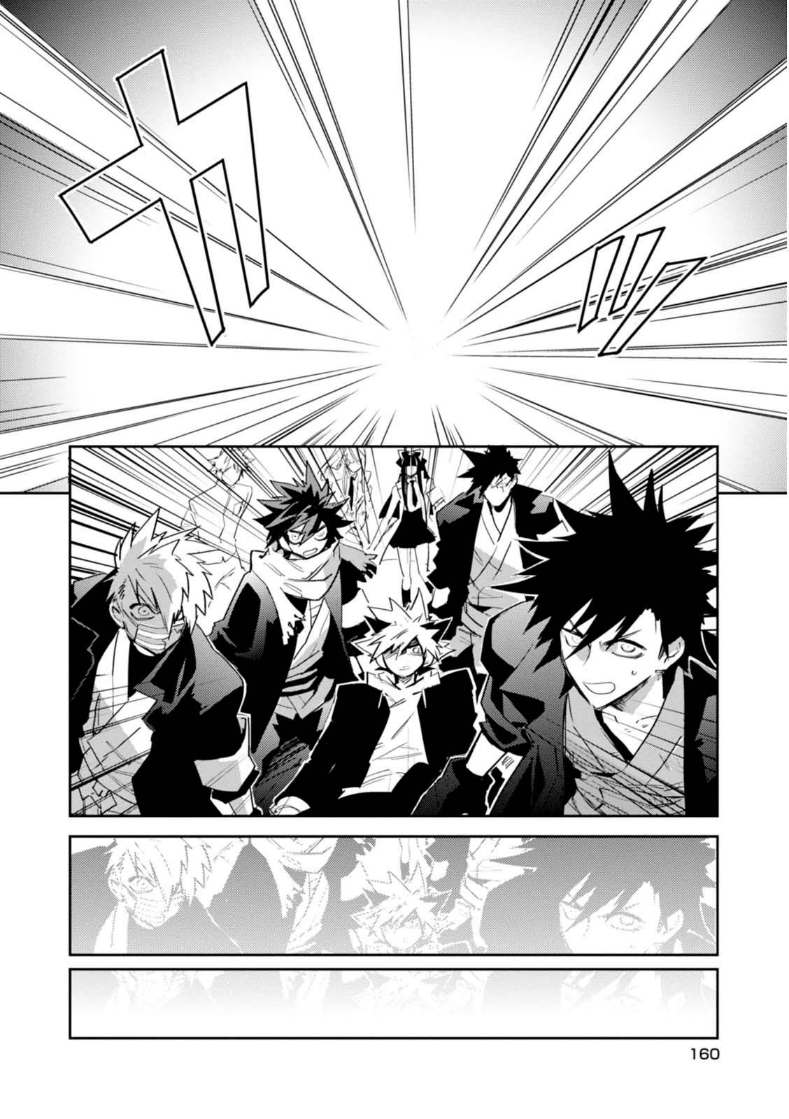 Guren Five Chapter 14 page 30 - Chapter 14: Allies of Justice [END]