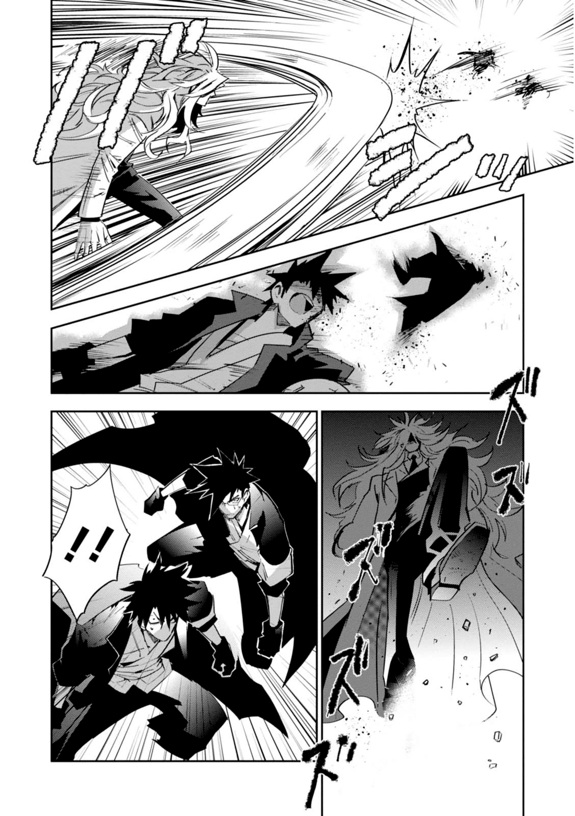Guren Five Chapter 14 page 4 - Chapter 14: Allies of Justice [END]