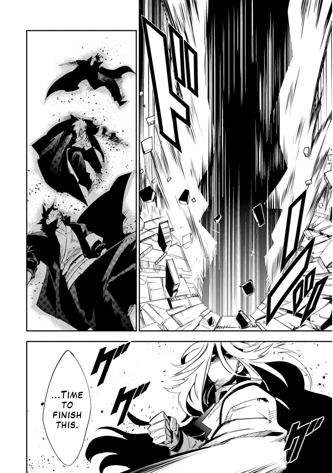 Guren Five Chapter 14 page 6 - Chapter 14: Allies of Justice [END]