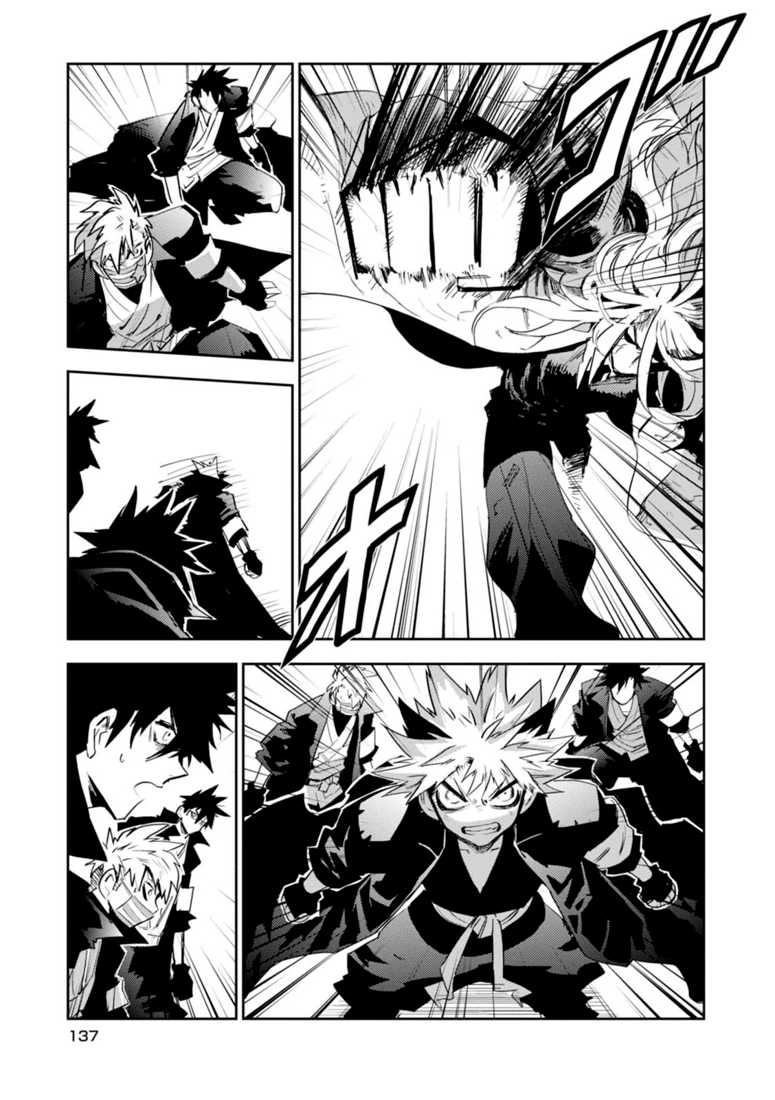 Guren Five Chapter 14 page 7 - Chapter 14: Allies of Justice [END]