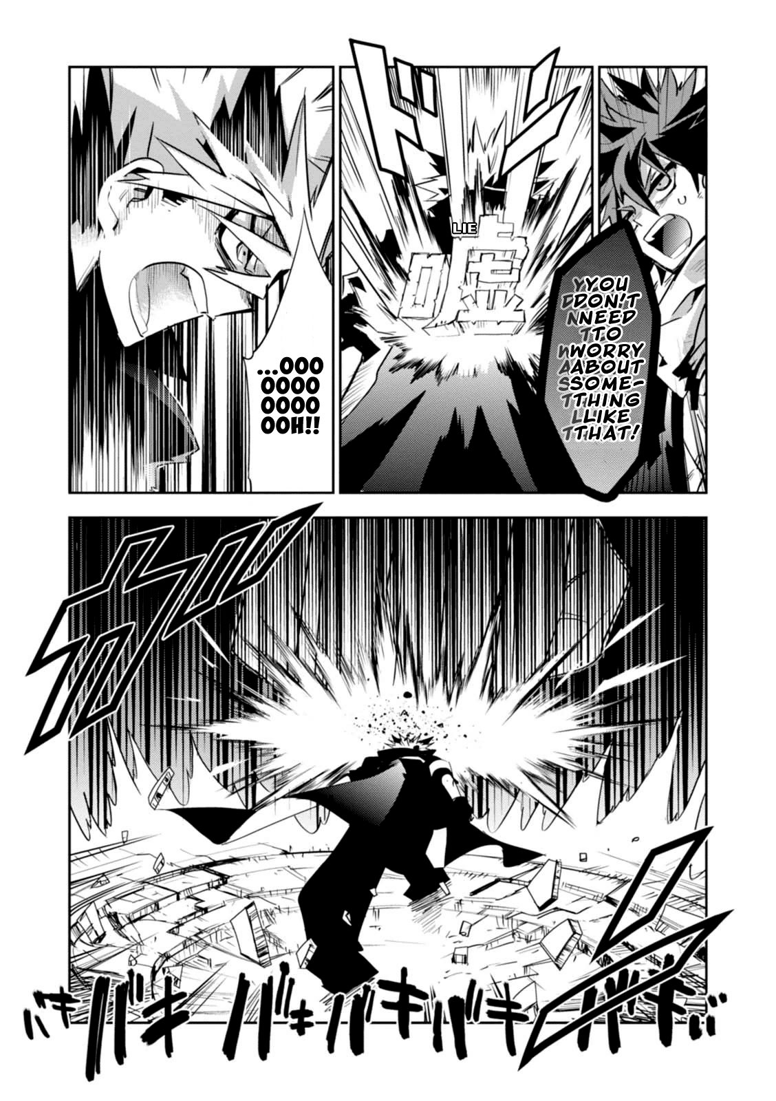 Guren Five Chapter 14 page 8 - Chapter 14: Allies of Justice [END]