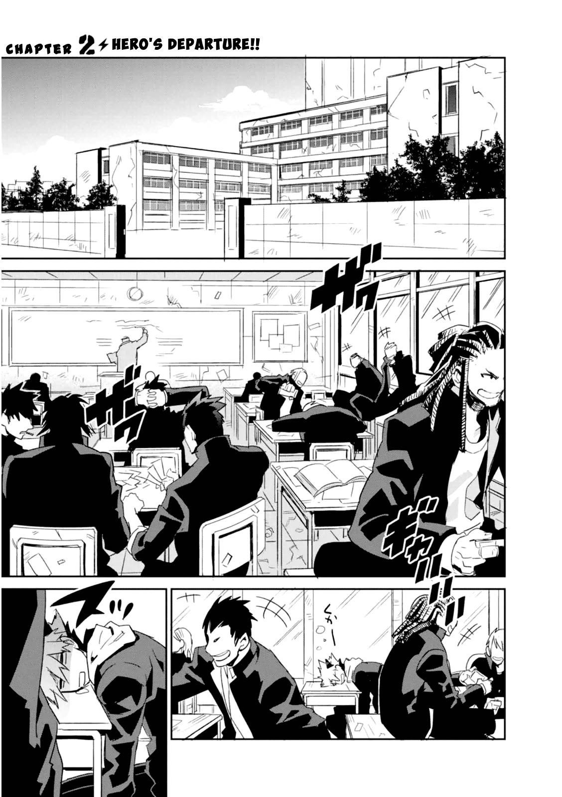 Guren Five Chapter 2 page 1 - Chapter 2: Hero's Departure