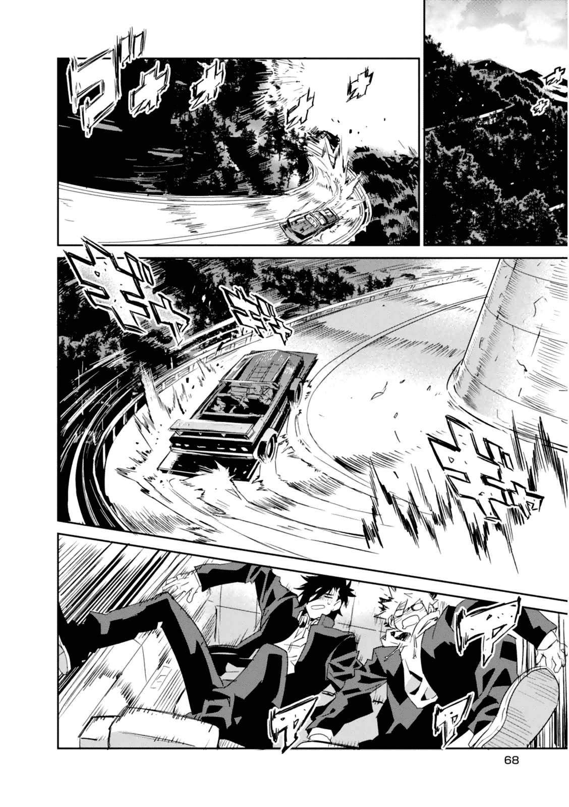 Guren Five Chapter 2 page 14 - Chapter 2: Hero's Departure