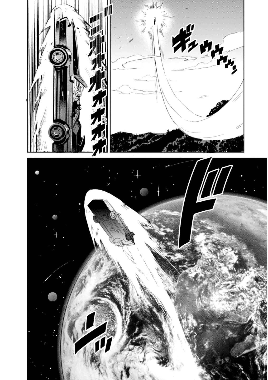 Guren Five Chapter 2 page 16 - Chapter 2: Hero's Departure