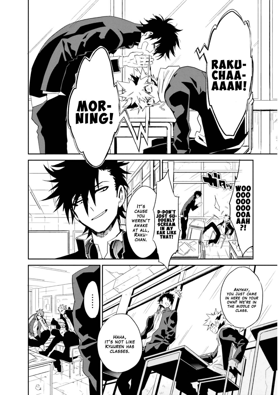 Guren Five Chapter 2 page 2 - Chapter 2: Hero's Departure
