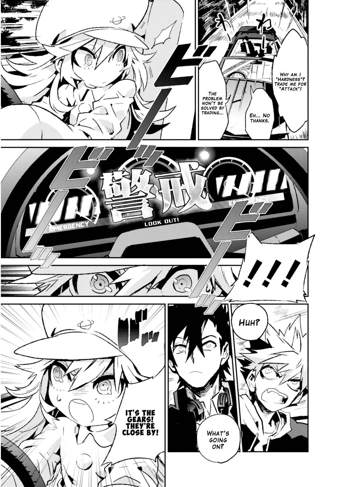Guren Five Chapter 2 page 23 - Chapter 2: Hero's Departure