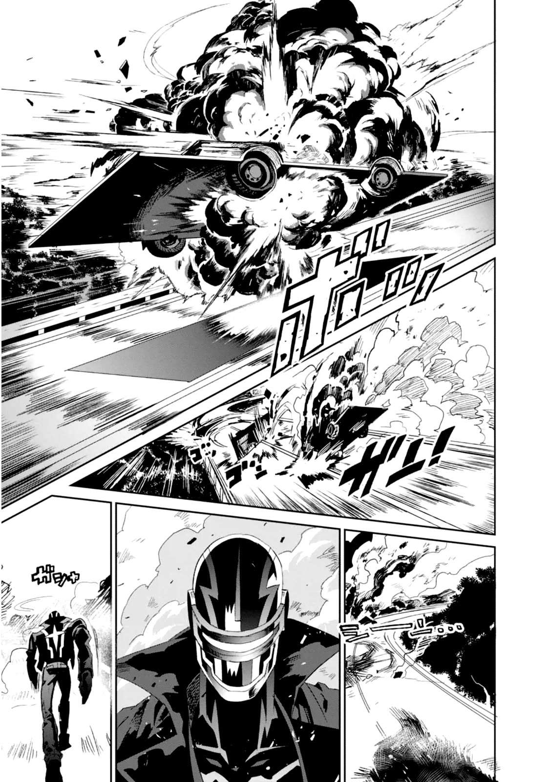 Guren Five Chapter 2 page 25 - Chapter 2: Hero's Departure