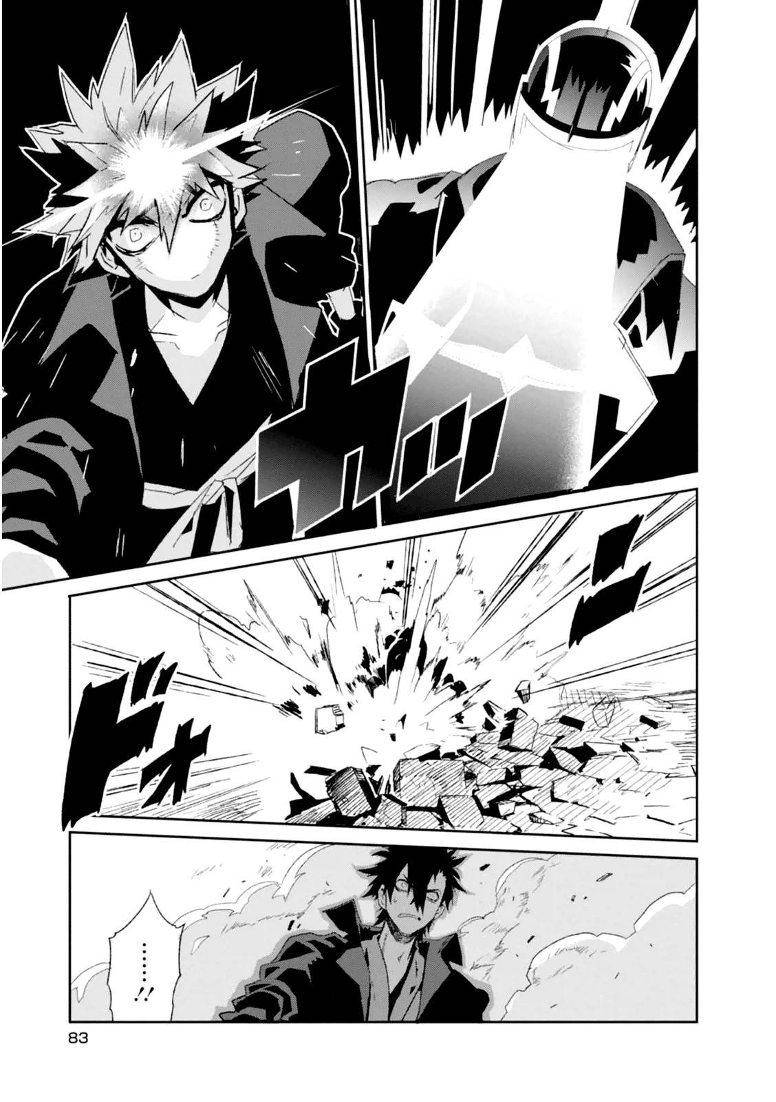 Guren Five Chapter 2 page 29 - Chapter 2: Hero's Departure