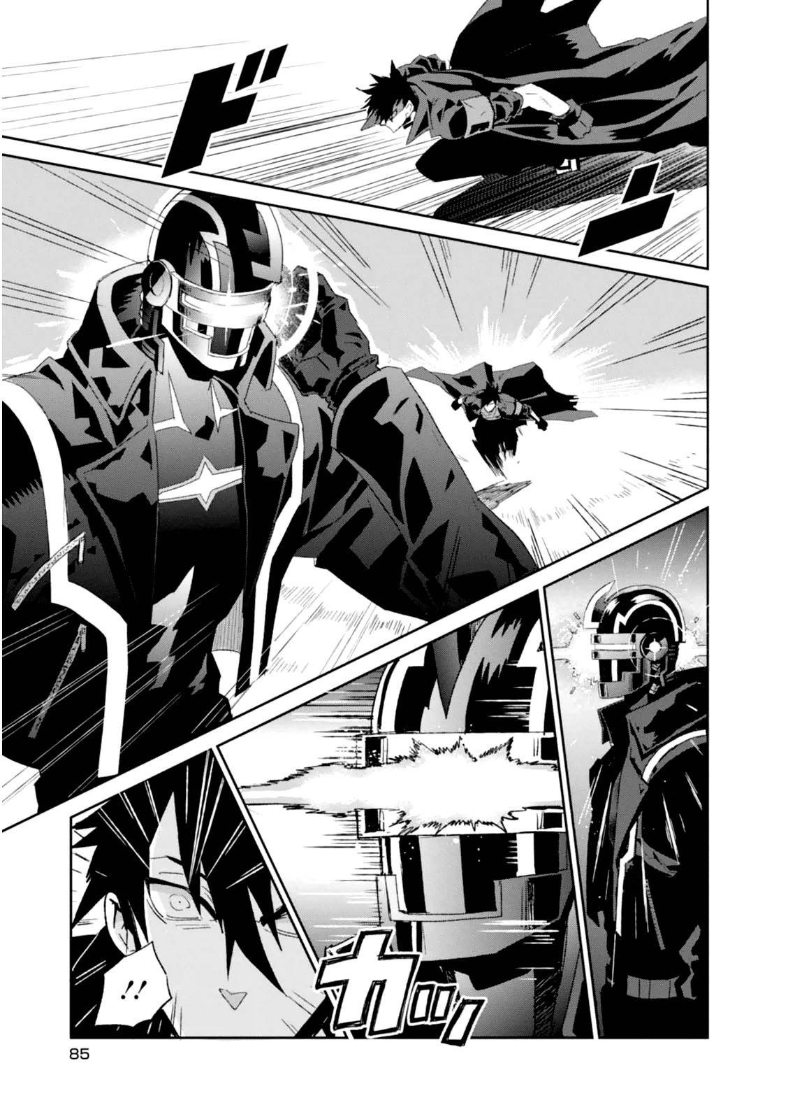 Guren Five Chapter 2 page 31 - Chapter 2: Hero's Departure