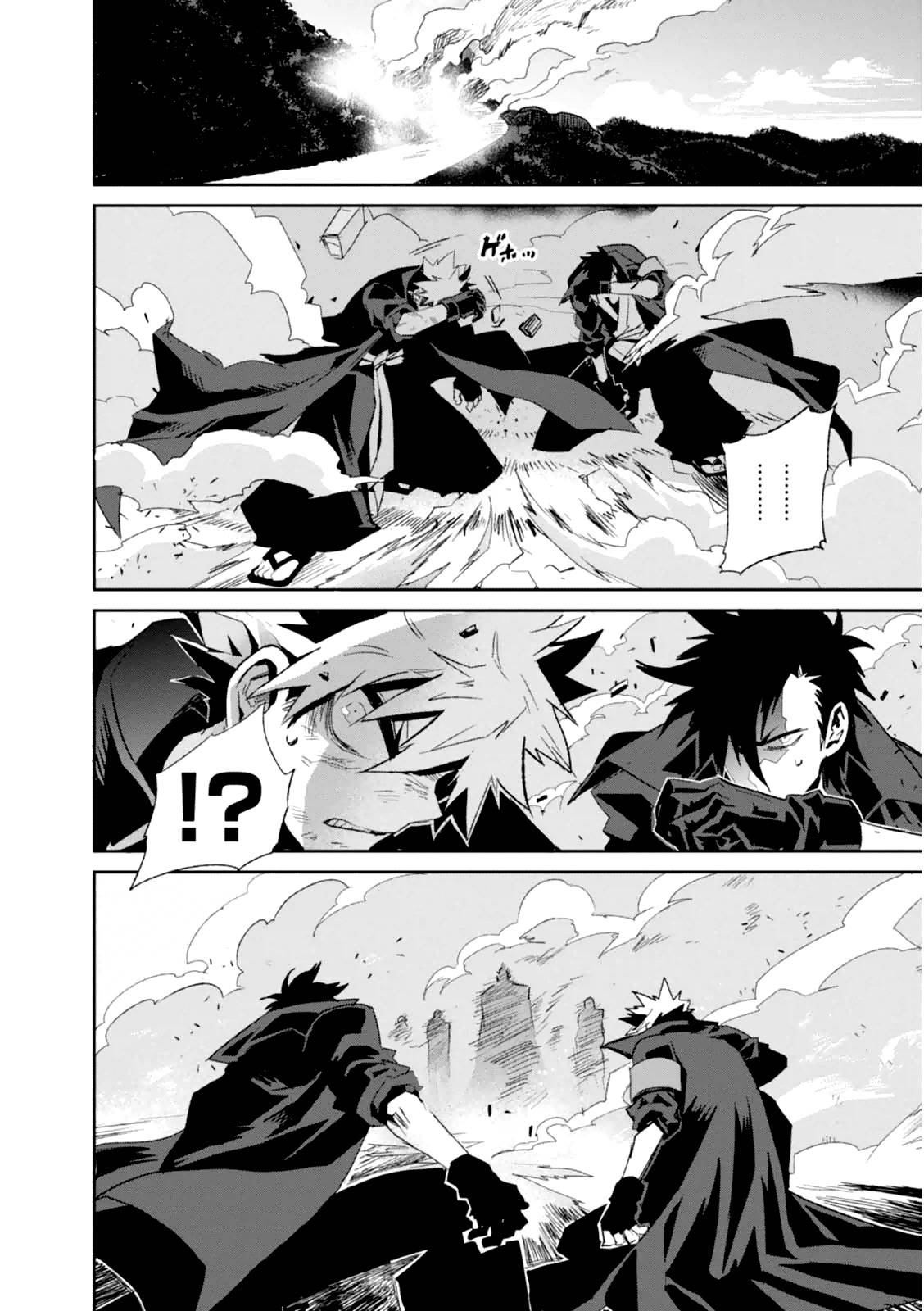 Guren Five Chapter 2 page 35 - Chapter 2: Hero's Departure