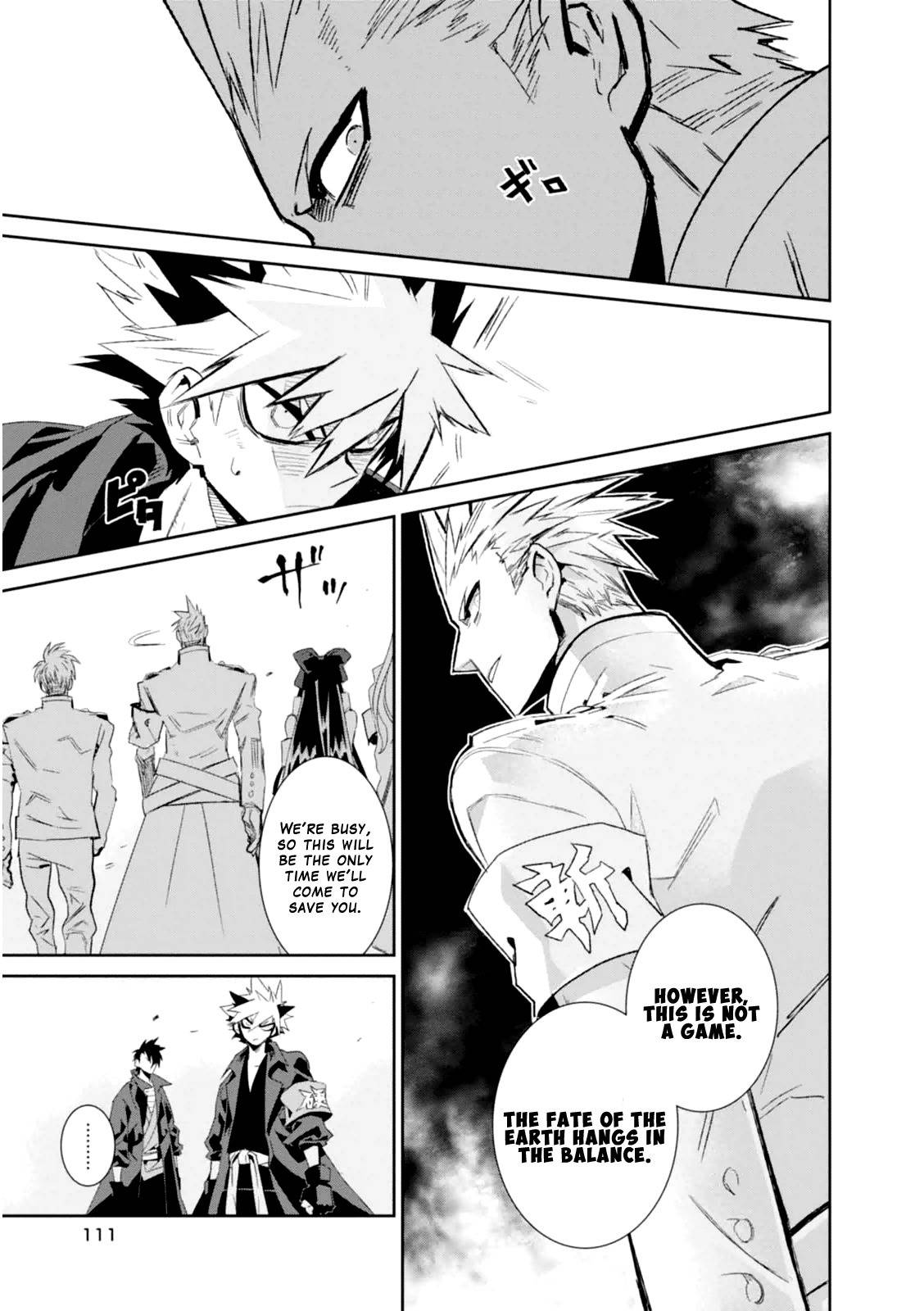 Guren Five Chapter 3 page 17 - Chapter 3: Heroes of Justice!?