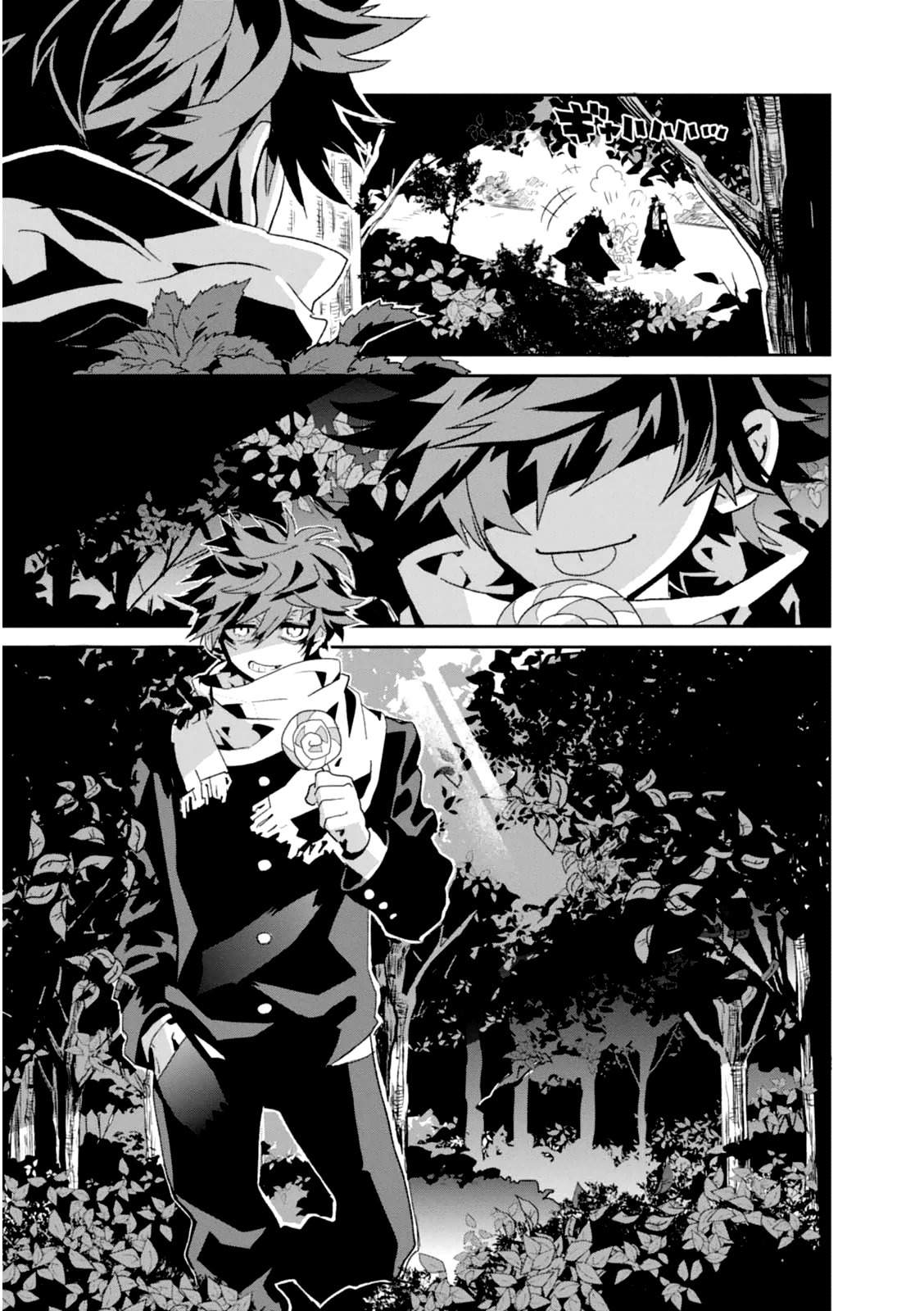 Guren Five Chapter 3 page 21 - Chapter 3: Heroes of Justice!?
