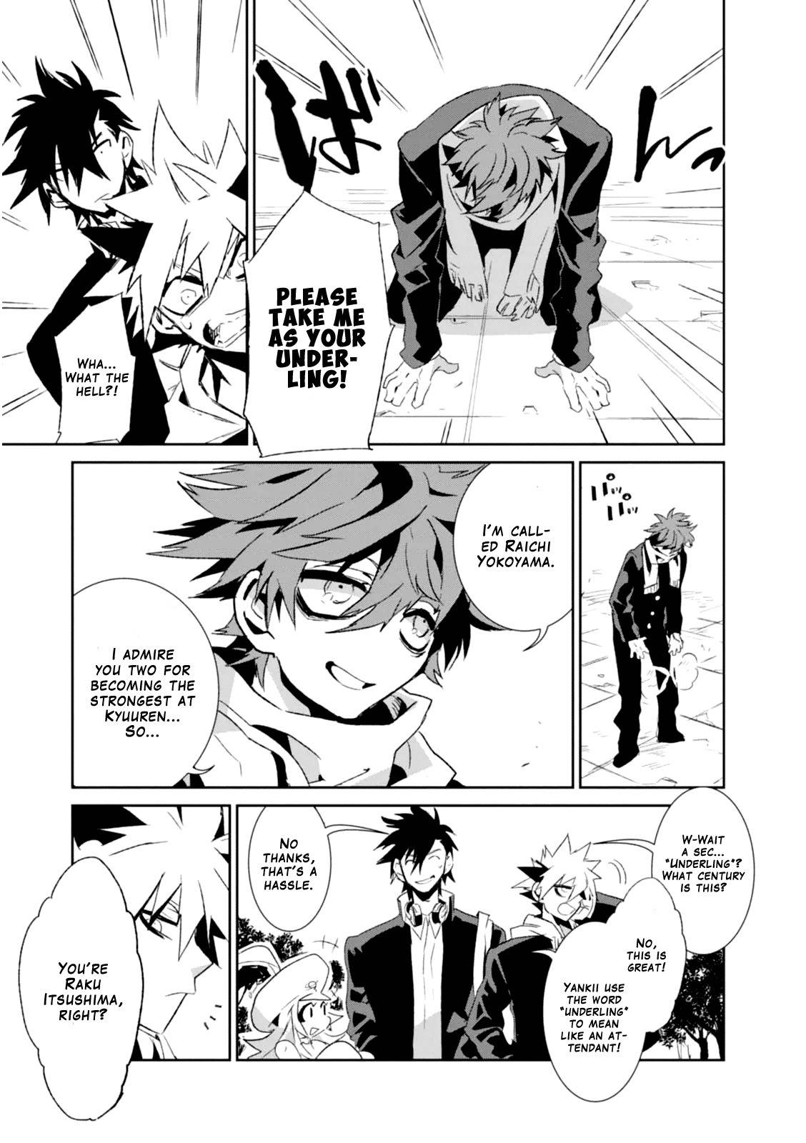 Guren Five Chapter 3 page 23 - Chapter 3: Heroes of Justice!?