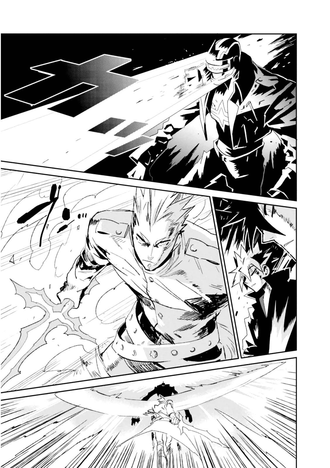 Guren Five Chapter 3 page 3 - Chapter 3: Heroes of Justice!?