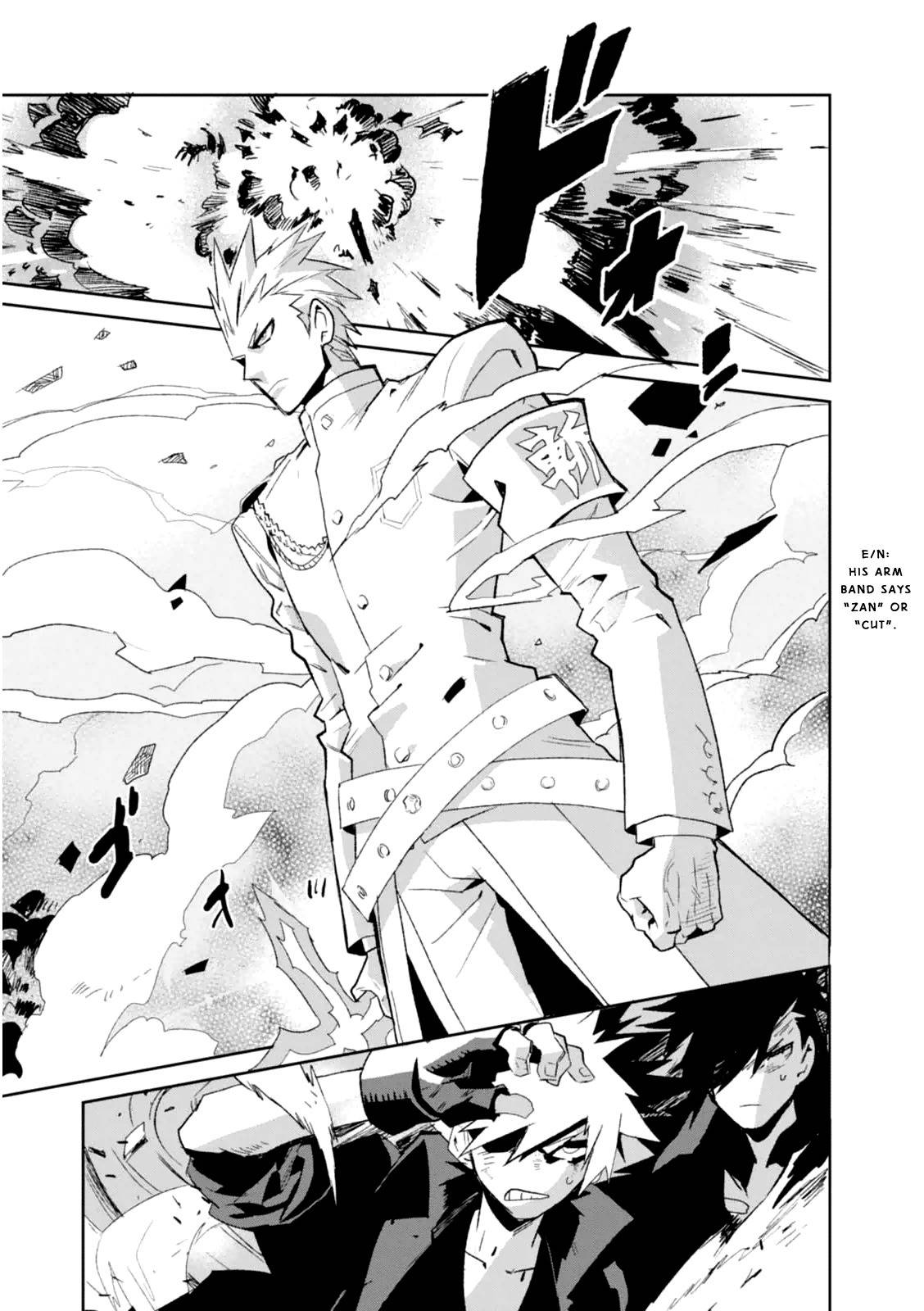 Guren Five Chapter 3 page 5 - Chapter 3: Heroes of Justice!?