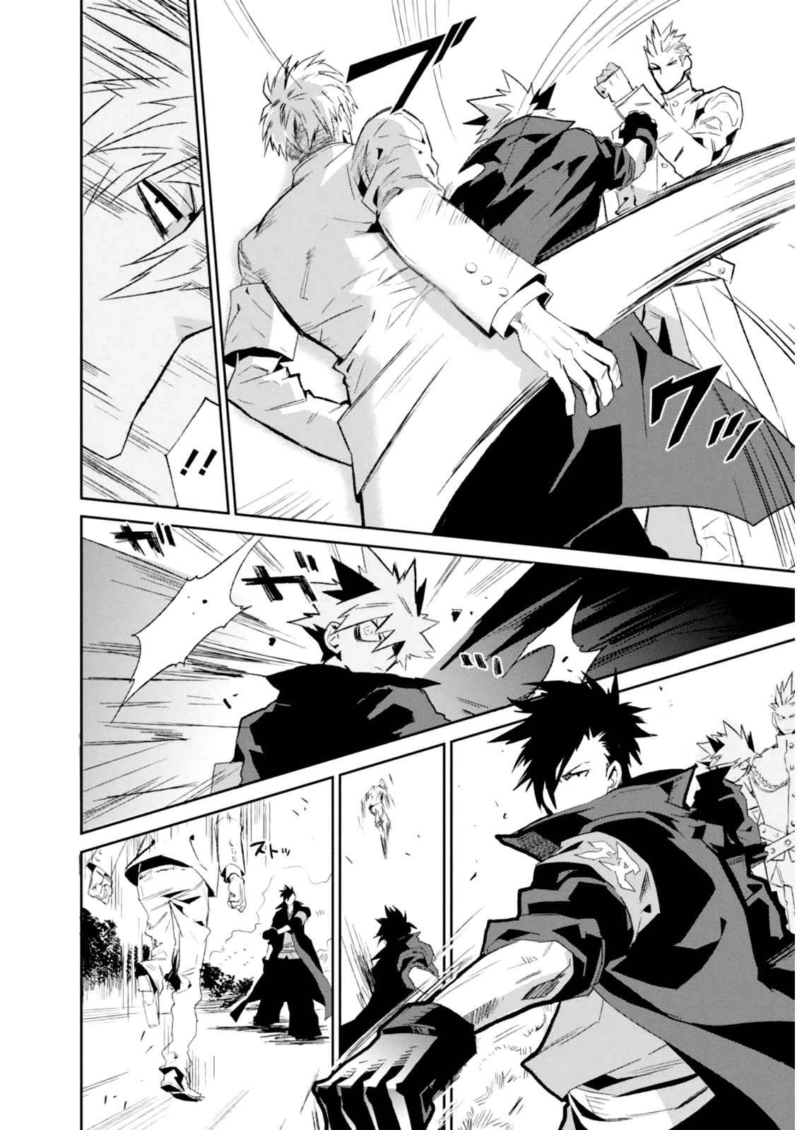 Guren Five Chapter 3 page 8 - Chapter 3: Heroes of Justice!?