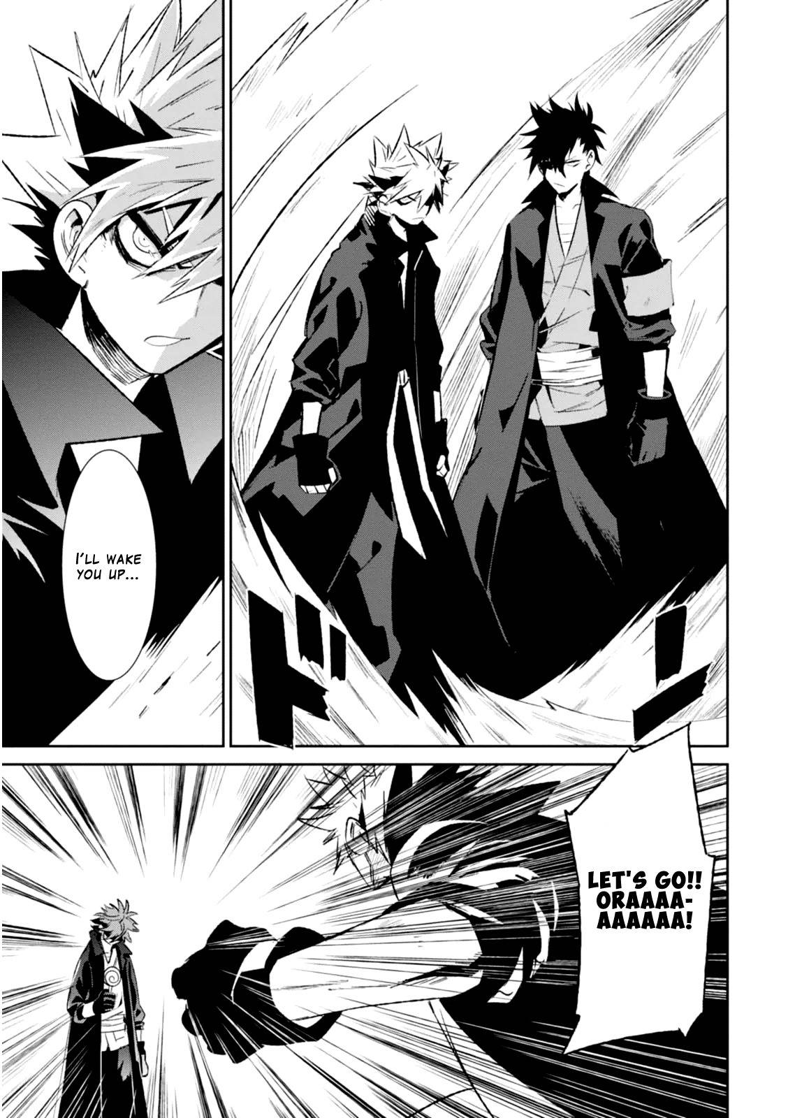 Guren Five Chapter 4 page 15 - Chapter 4: Hero of Lies